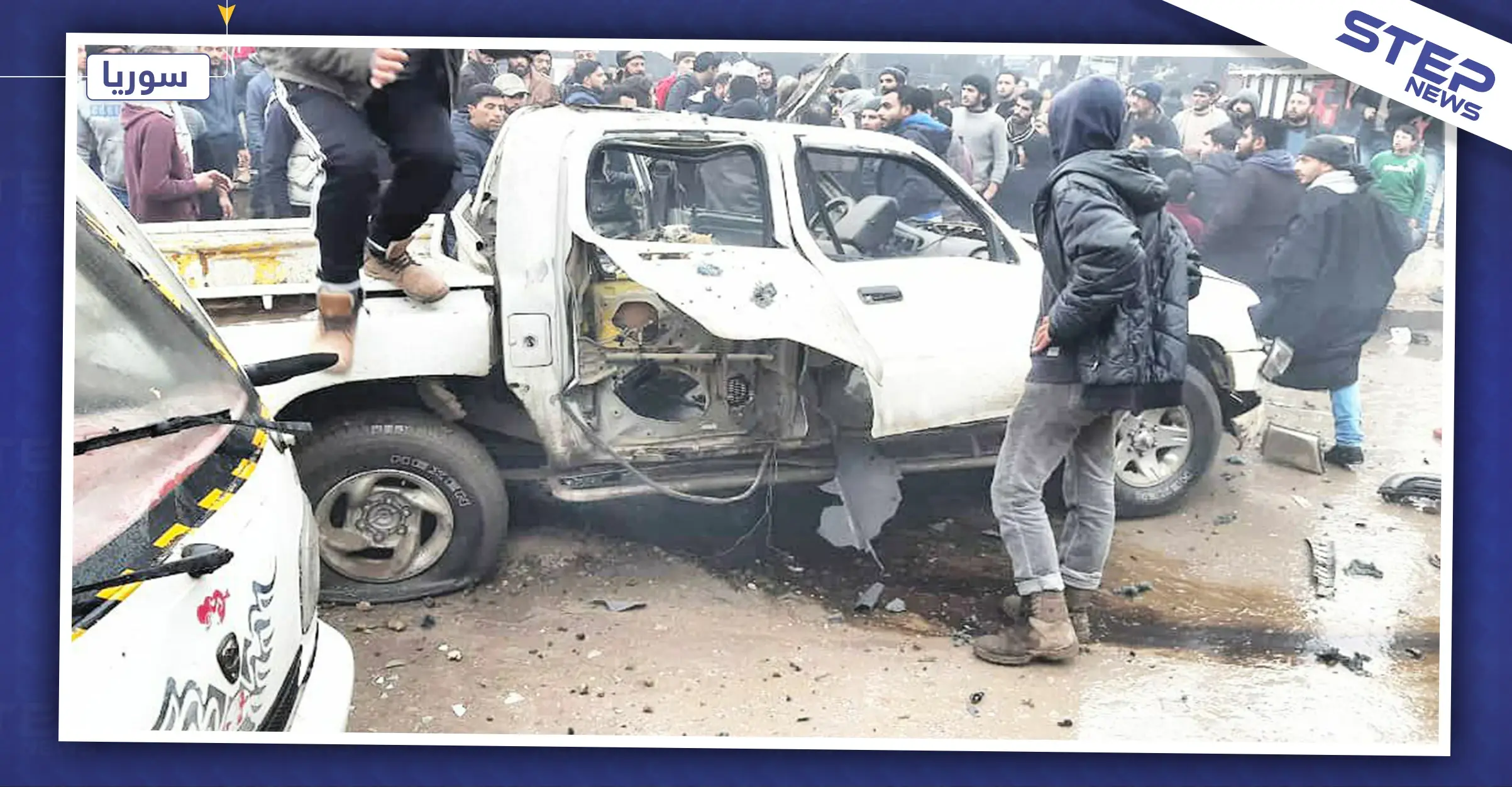 صور || جرحى بتفجير عبوة ناسفة بمدينة جرابلس شمال شرقي حلب: أخبار حلب