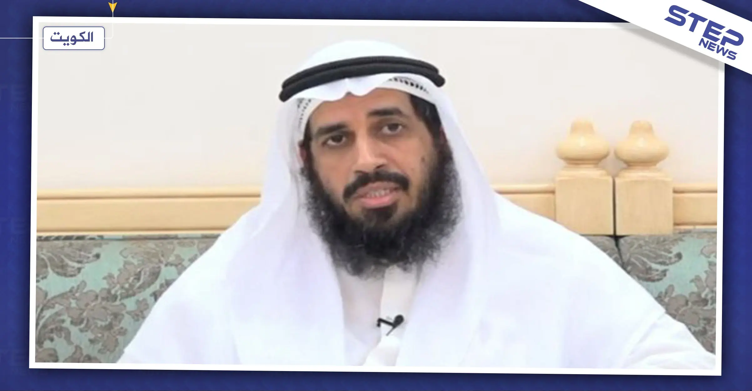 الكويت تحيل العجمي وشقيقه للقضاء بتهم تمويل ”جماعات إرهابية“ في سوريا: الولايات المتحدة الأمريكية