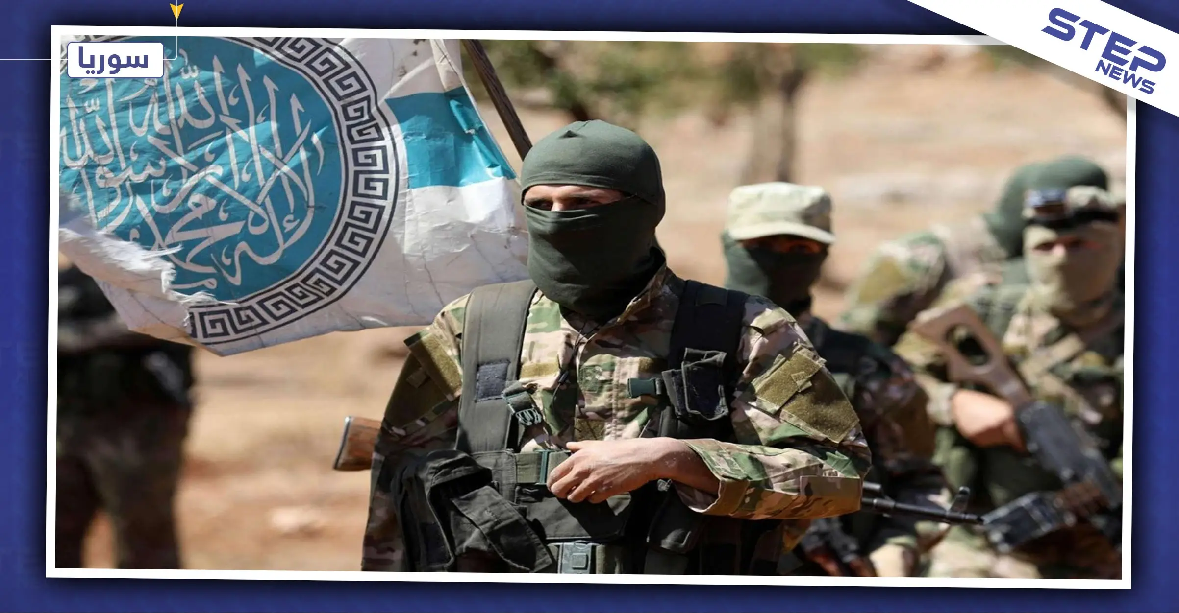 تحرير الشام تحشد أرتالها على أطراف كفرتخاريم بهدف اقتحامها.. والتفاصيل!: كفرتخاريم