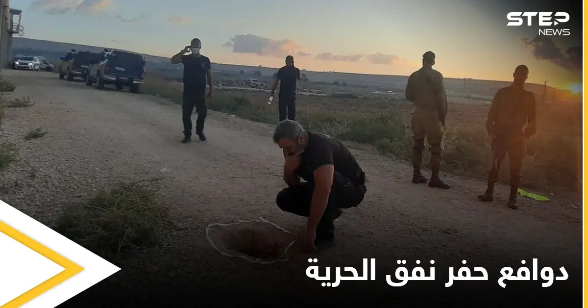 الطريق الى القدس.. تفاصيل جديدة لأول مرة عن سبب حفر النفق ورسالة مسربة من داخل سجن جلبوع للأسيرين محمود ومحمد العارضة: سجن جلبوع