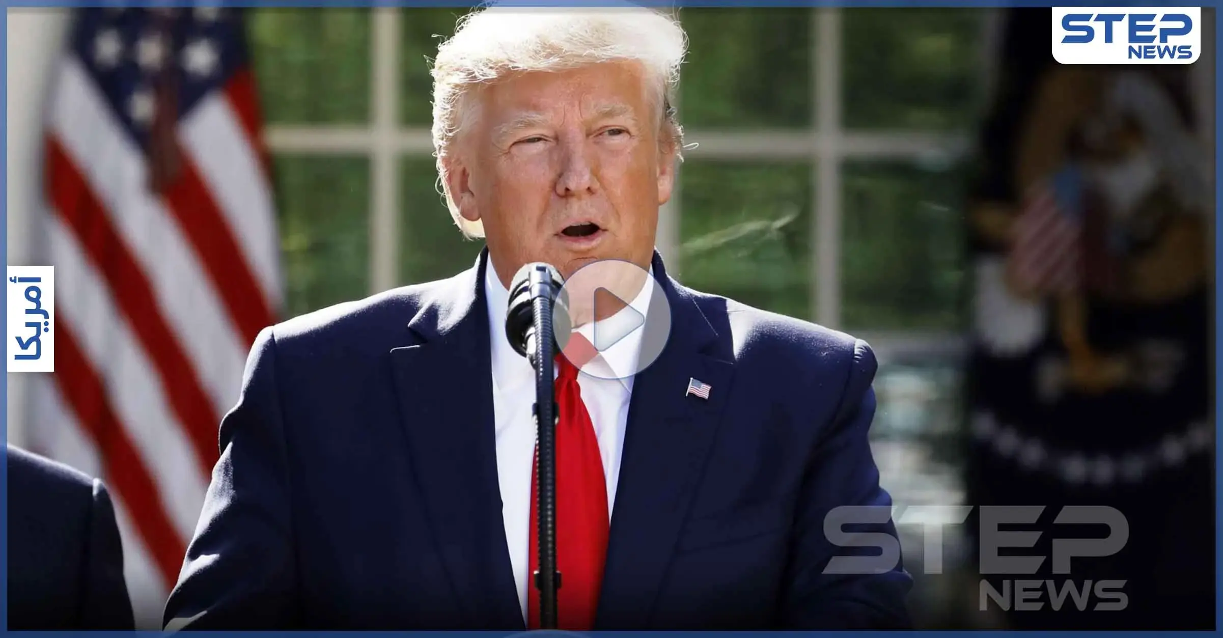 ترامب يعلن النجاة من كورونا باستخدام بلازما المتعافين وروسيا تدرس إنتاج لقاحها الثاني (فيديو): إدارة الغذاء والدواء الأمريكية