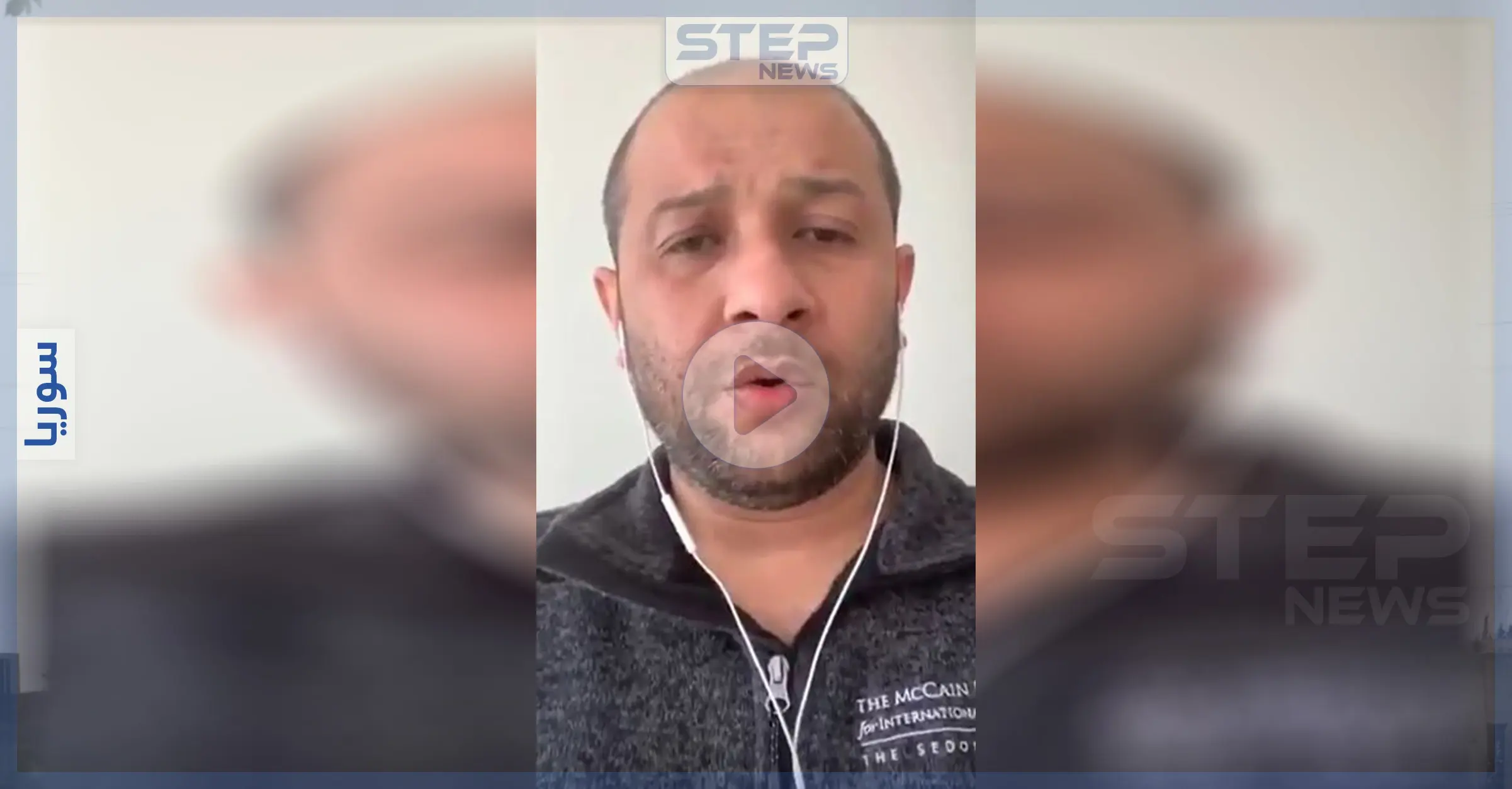 بالفيديو|| من داخل الحجر الصحي.. مدير الدفاع المدني يوجه رسالة إلى السوريين: إجراءات وقائية