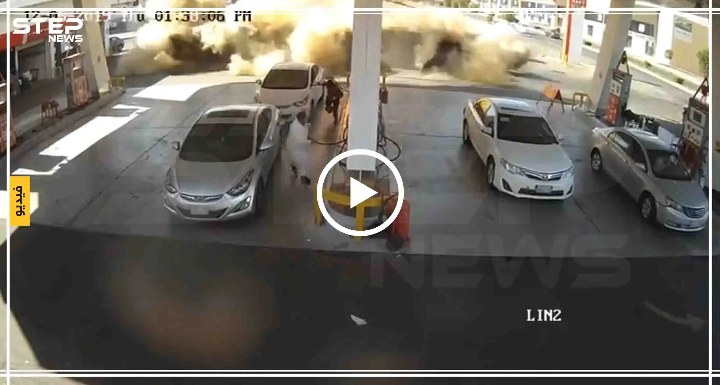 بالفيديو || لحظة الإنفجار بمحطة وقود في المدينة المنورة: السعودية