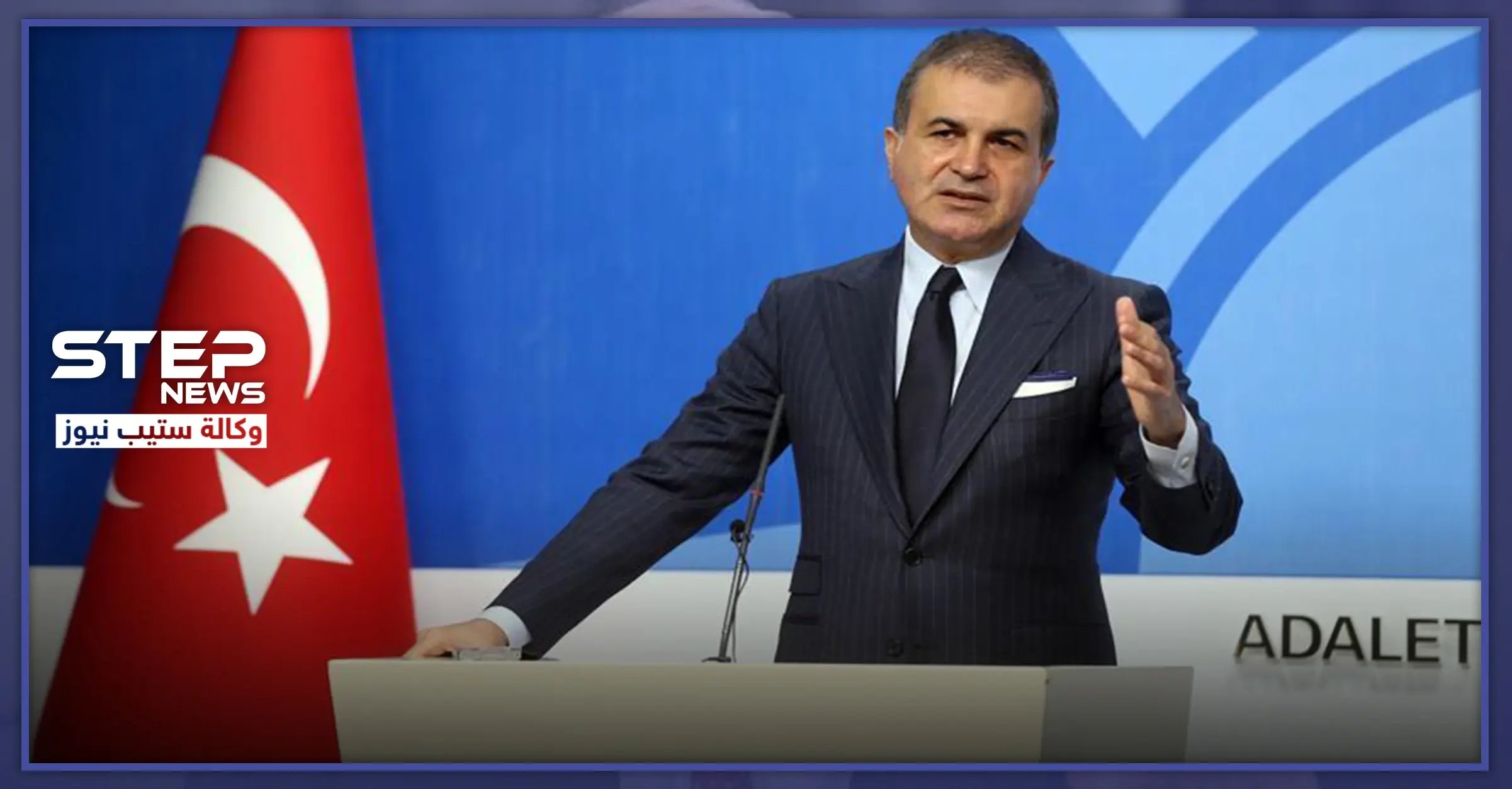 العدالة والتنمية التركي: لن ننسحب من سوريا.. وهكذا سنواجه الهجوم على قواتنا: خفض التصعيد