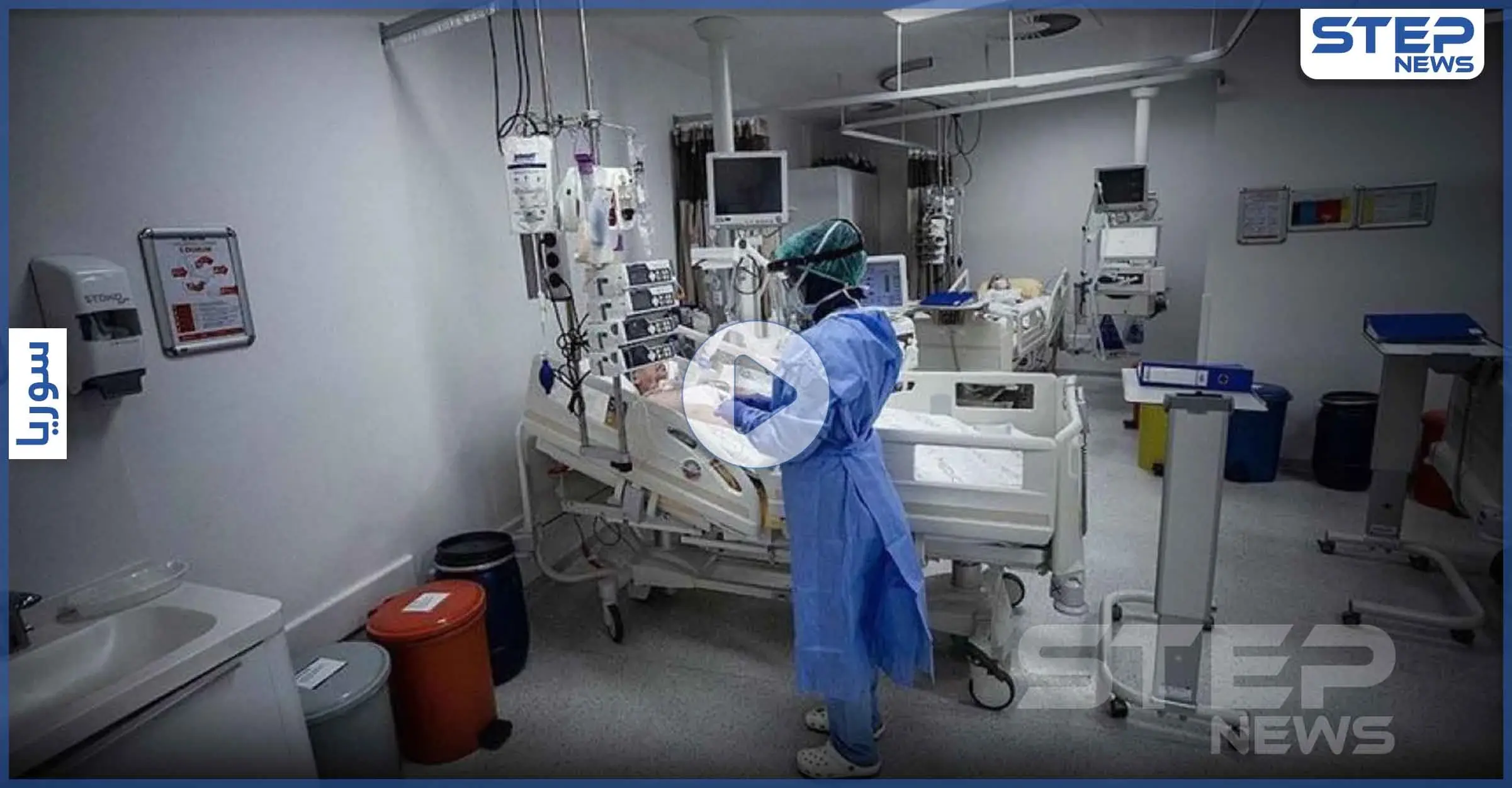 بالفيديو|| بحلب.. الشابة راما أسود تفارق الحياة بطريقة مأساوية بعملية جيوب أنفية وكوارث من الأخطاء الطبية: الإقياء