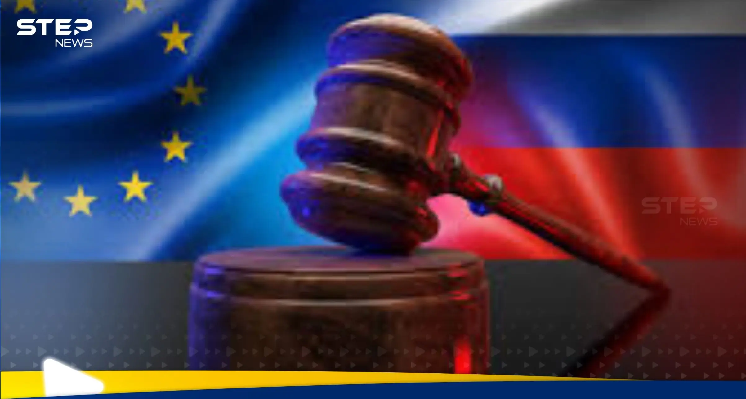 أقسى هجوم اقتصادي.. الاتحاد الأوروبي يفرض عقوبات "غير مسبوقة" تخنق اقتصاد روسيا: اقتصاد ومال