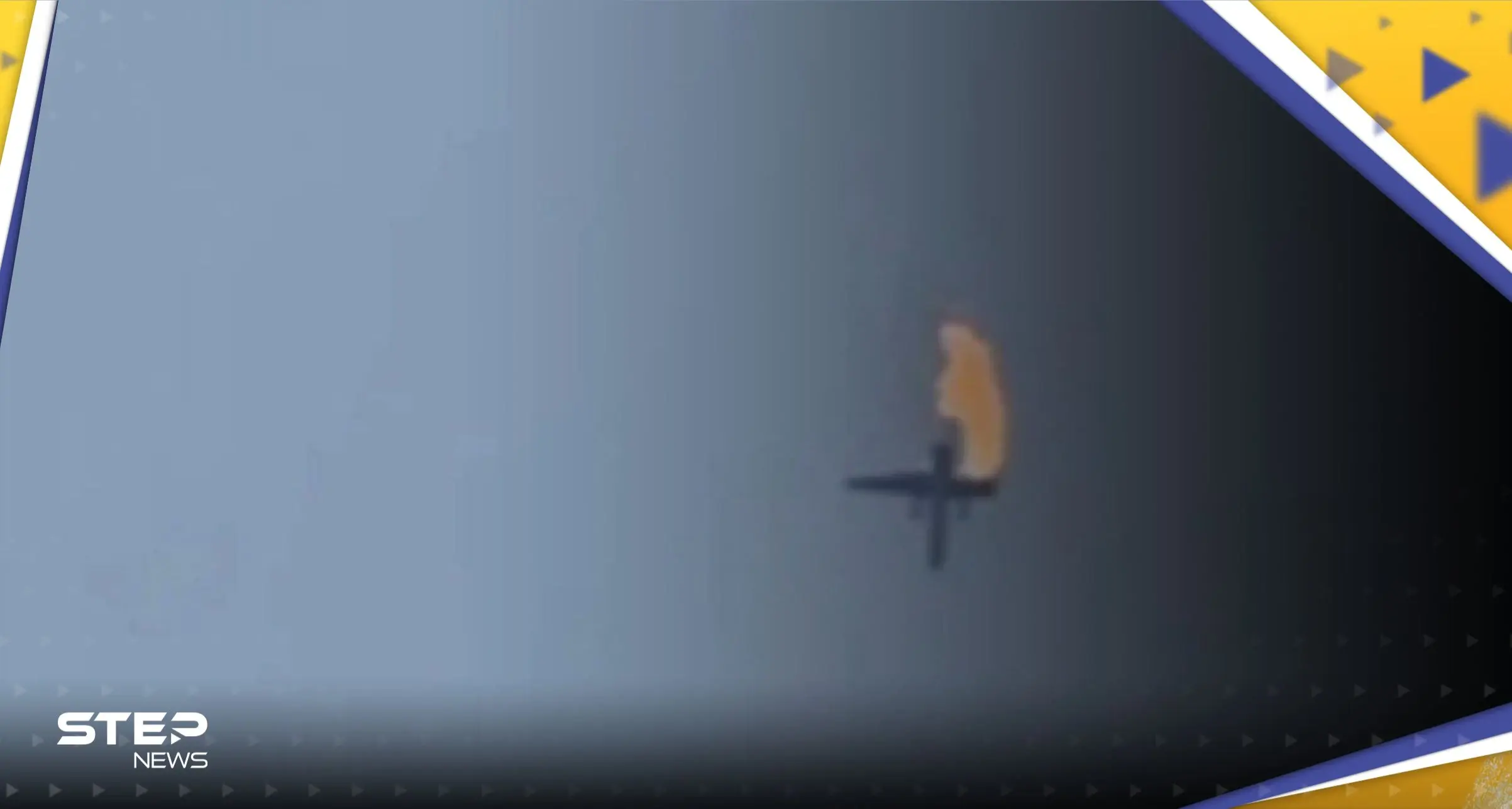 شاهد|| لحظة إسقاط مقاتلة حربية روسية بنيران فاغنر وطائرة أخرى تقصف مستودع نفط: تمرد فاغنر