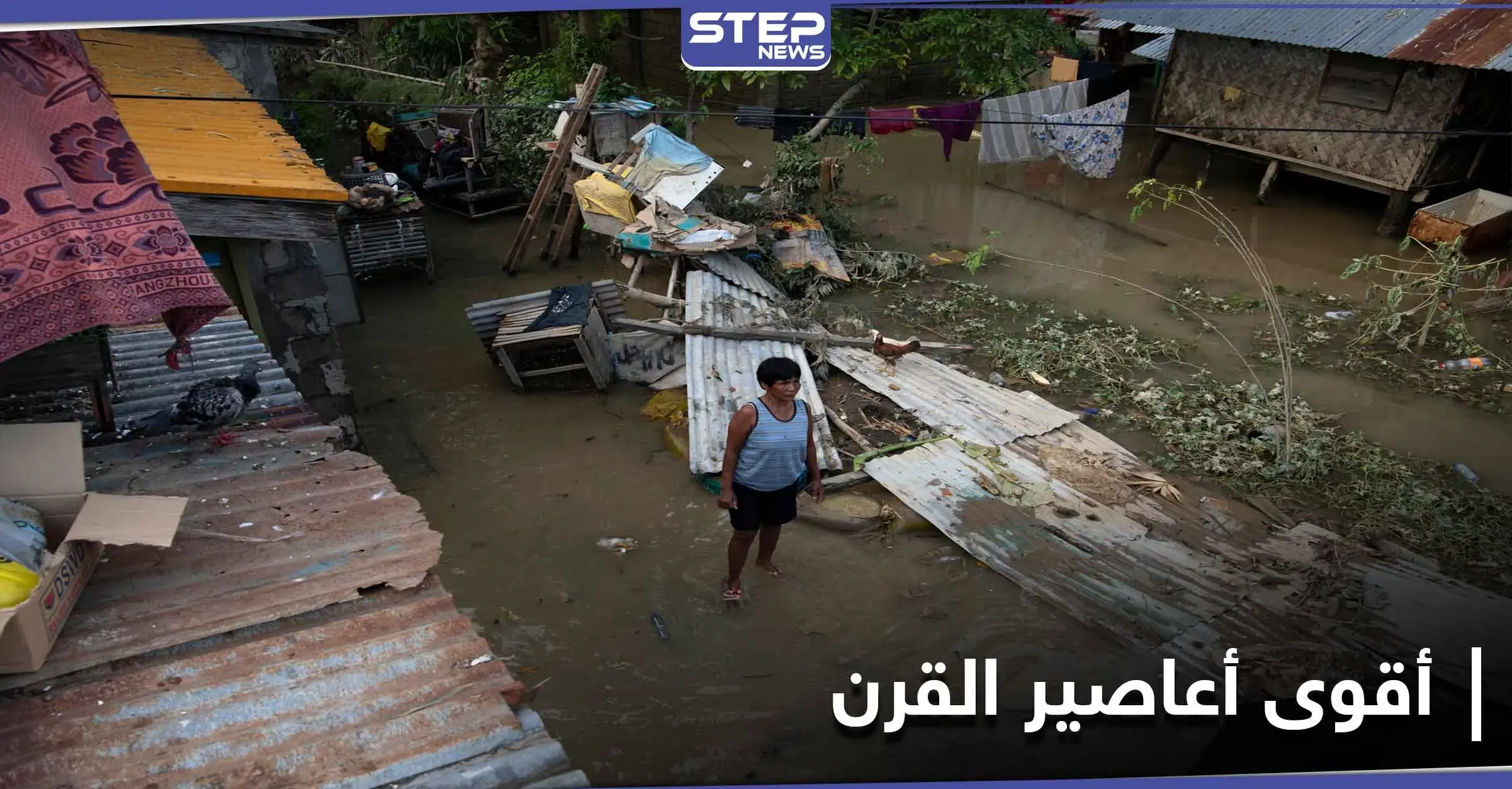 أقوى أعاصير القرن منذ عام 1932 يخلف عشرات القتلى في أمريكا الوسطى: دمار