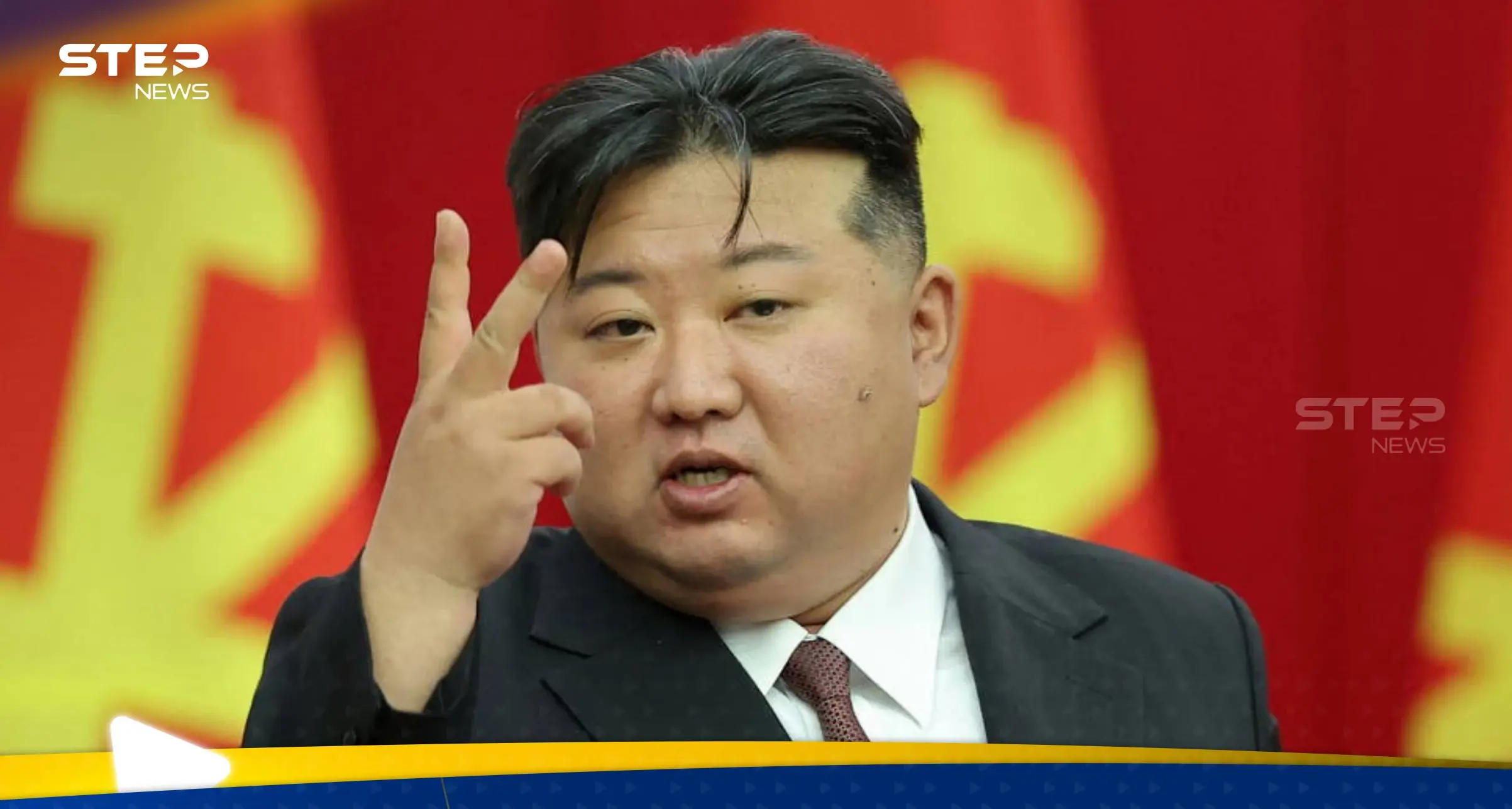 كيم جونغ أون