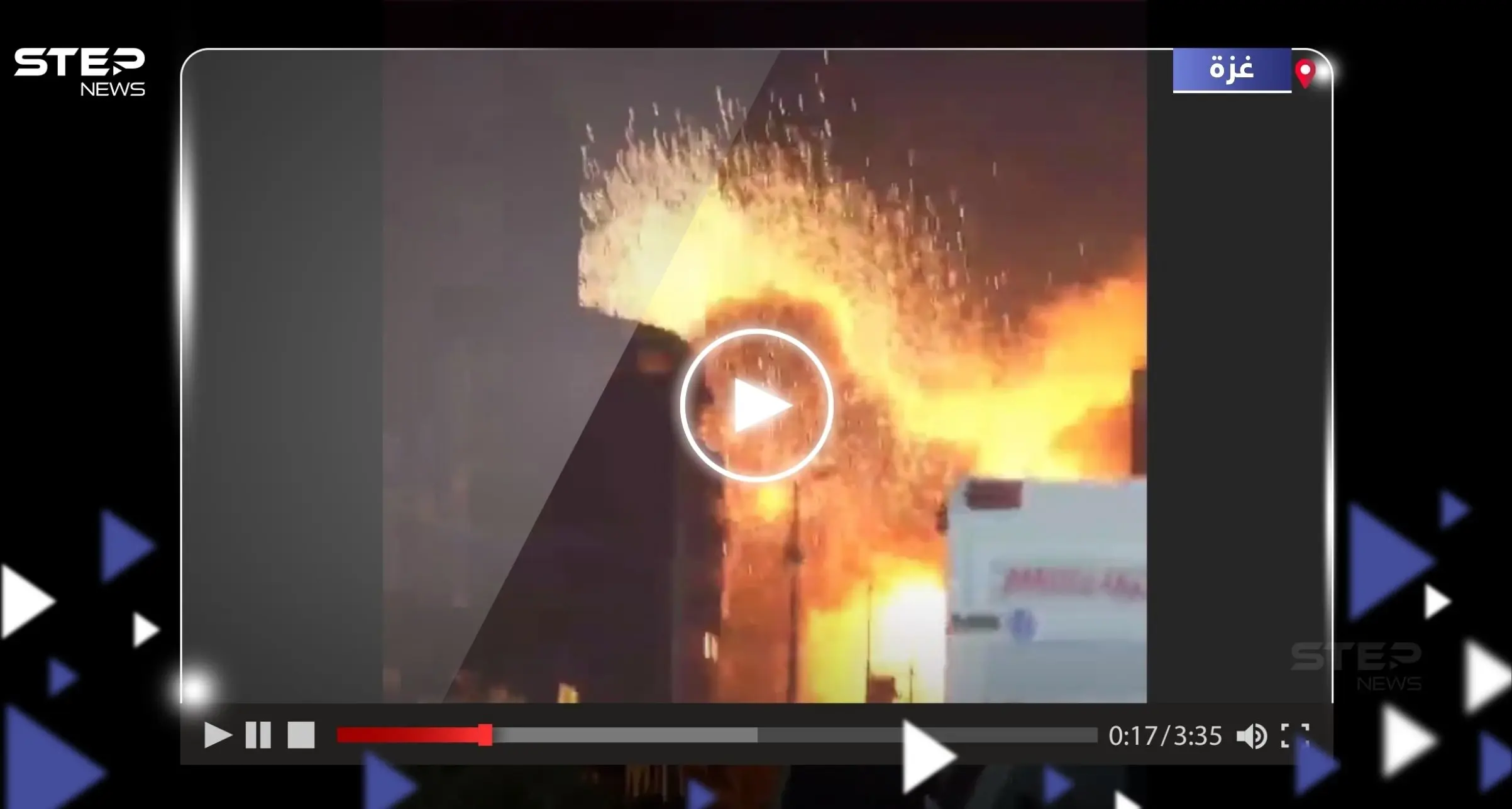 شاهد|| لحظة قصف إسرائيل برجاً سكنياً بالقرب من مستشفى القدس في غزة: مستشفى القدس