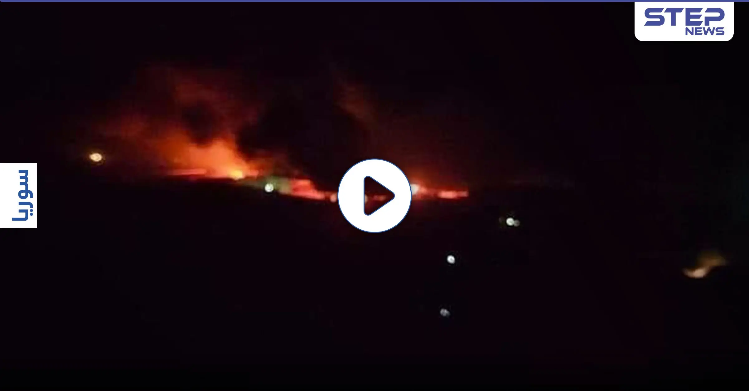 بالفيديو|| قصف جويّ هو "الأعنف" على مواقع الميليشيات الإيرانية بـ ديرالزور يخلّف قتلى وجرحى: البوكمال