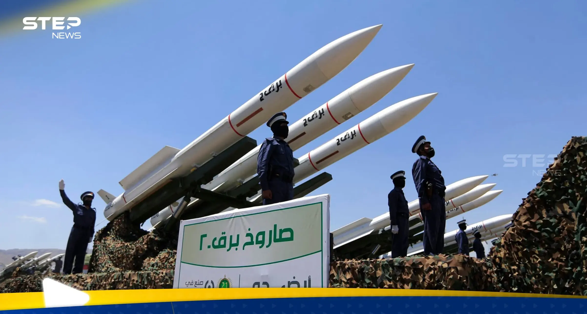 الحوثي يُهدد بـ "مفاجآت عسكرية وأعمال غير متوقعة" في البحر الأحمر: الحوثي