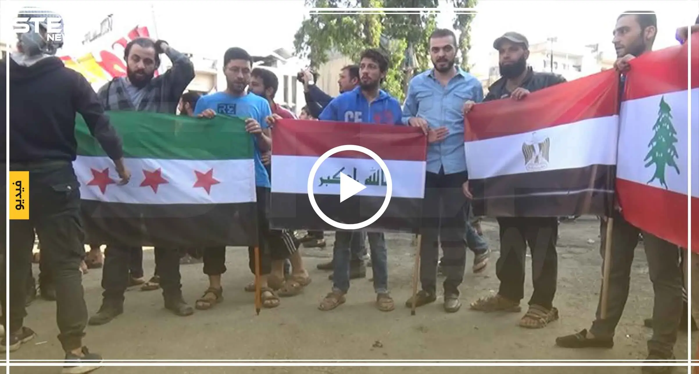 عدسة ستيب ترصد مظاهرات وسط مدينة إدلب تطالب بإسقاط النظام ووقف القصف على المحافظة: مظاهرة