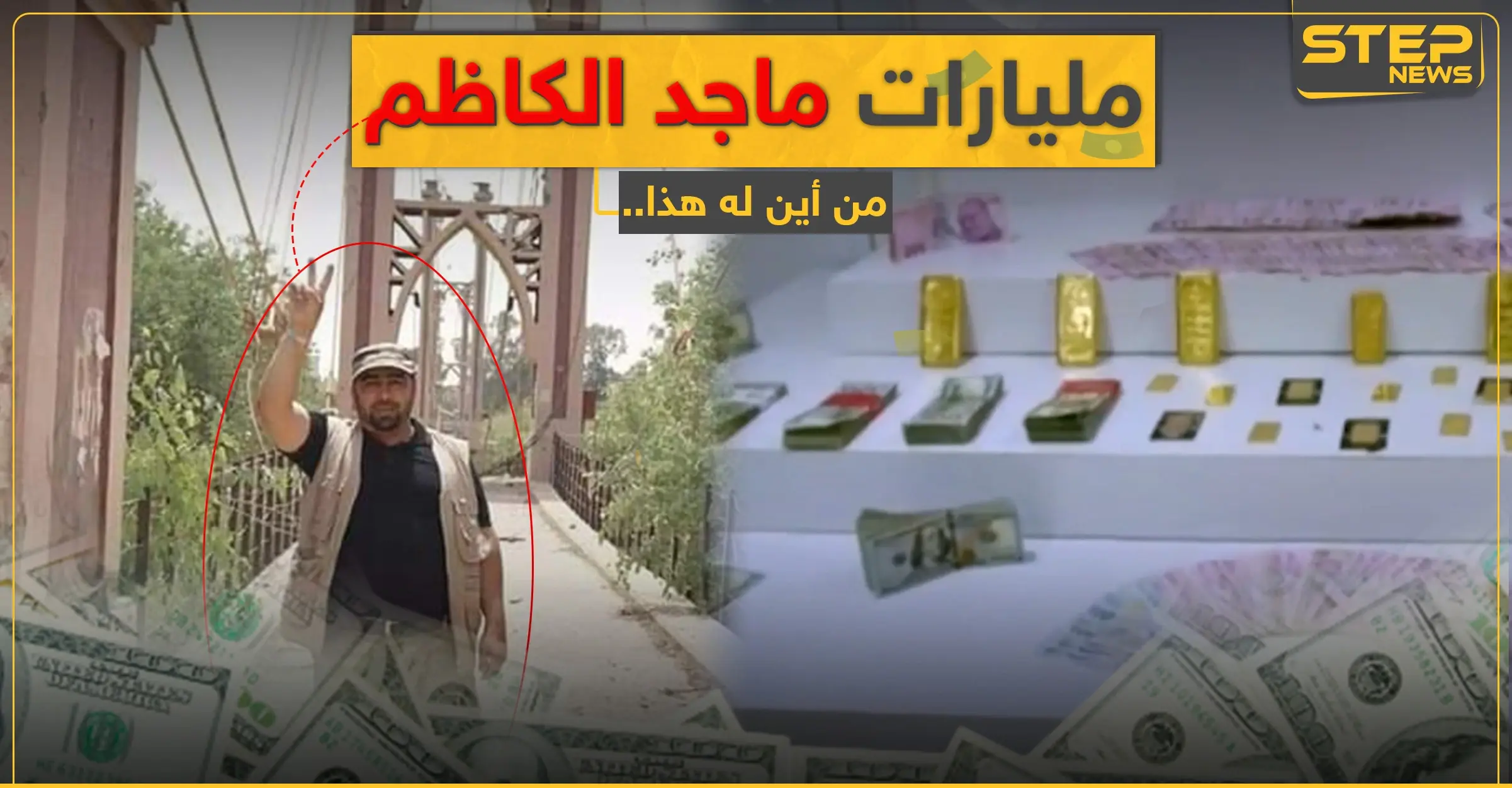 سرقة بتركيا تفضح أرصدة معارض سوري مؤسس للائتلاف.. و"ستيب" تكشف من أين له هذا (فيديو): أخبار تركيا