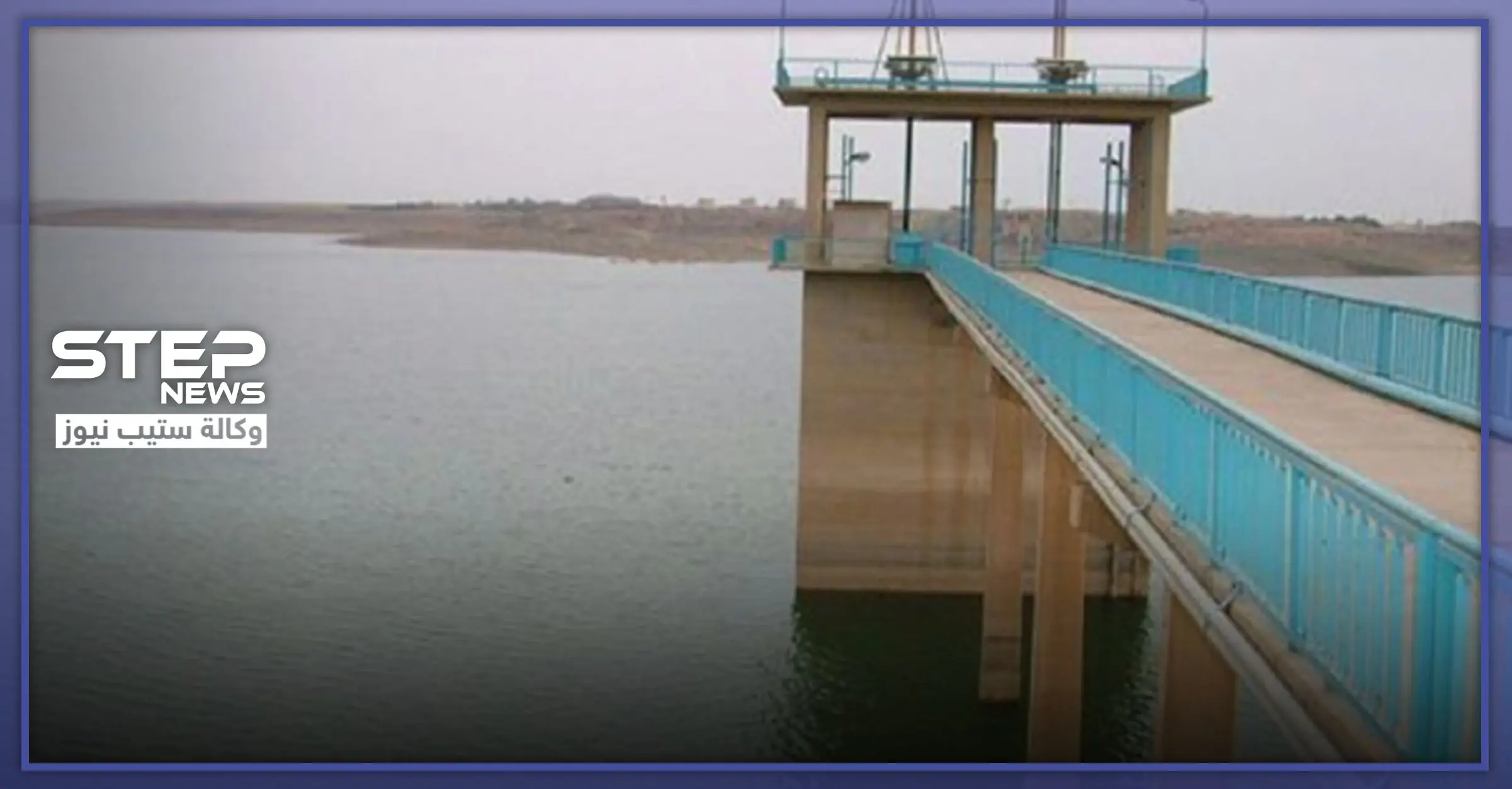 مصدر يكشف لــ"ستيب" سبب إيقاف فصائل المعارضة المدعومة تركياً ضخ المياه لريف الحسكة الشمالي: ريف الحسكة