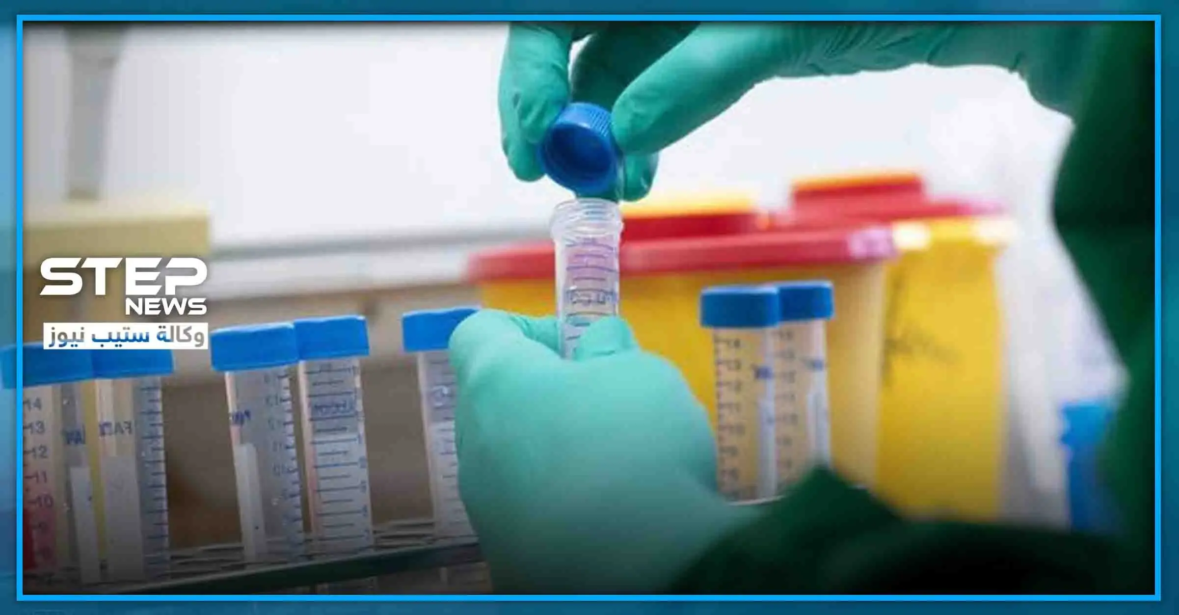 شركة فرنسية تعرض أول دواء لمرضى كورونا.. والتفاصيل: علاج