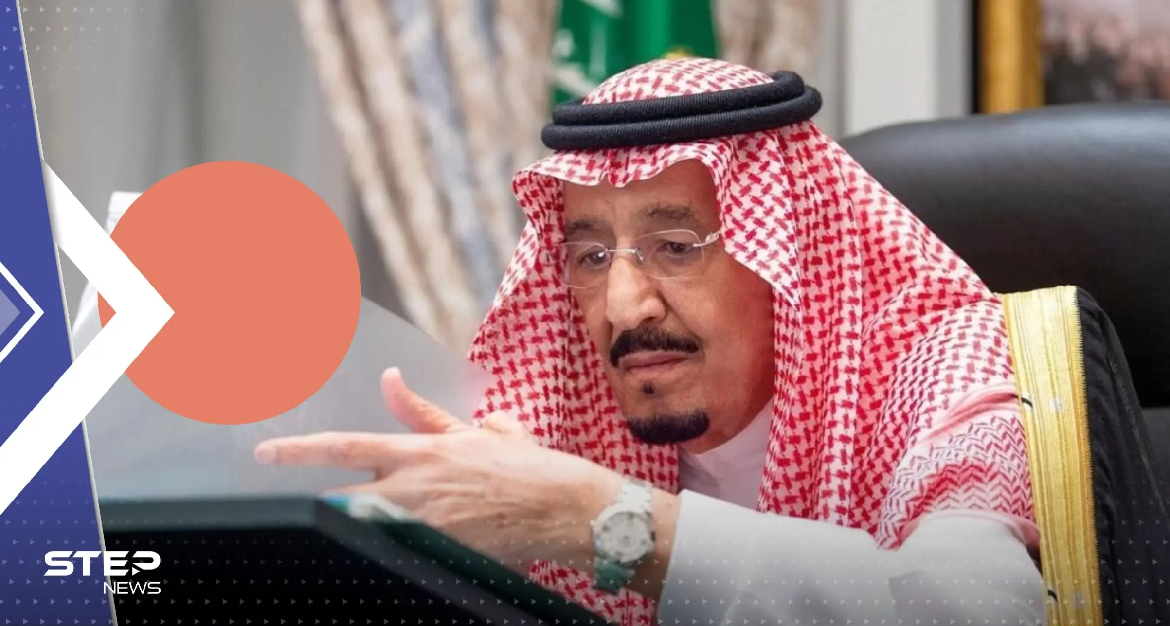 السعودية تعلن إقامة علاقات دبلوماسية مع 6 دول جديدة: الملك سلمان