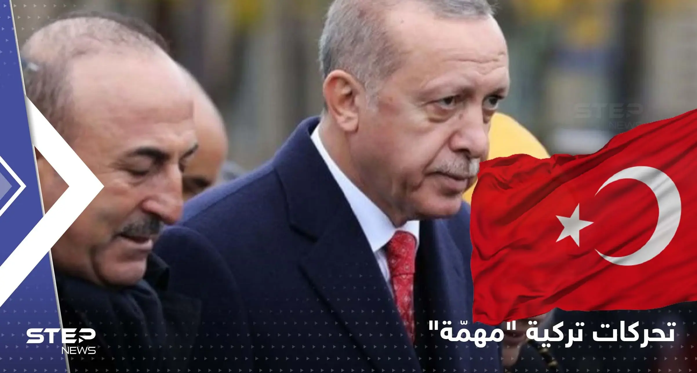 تحركات تركية متسارعة.. أردوغان وأوغلو يطرحان قضية "مهمّة" ومصدر يكشف التفاصيل: أنقرة