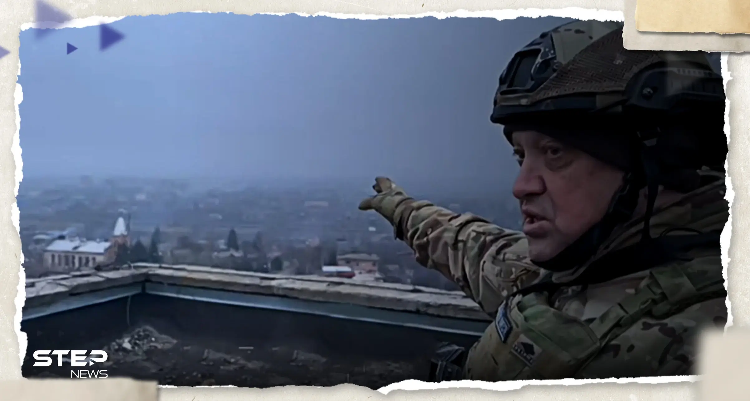 بريغوجين: الجيش الروسي قتل مجموعة من فاغنر باستخدام القوة المميتة: قائد فاغنر