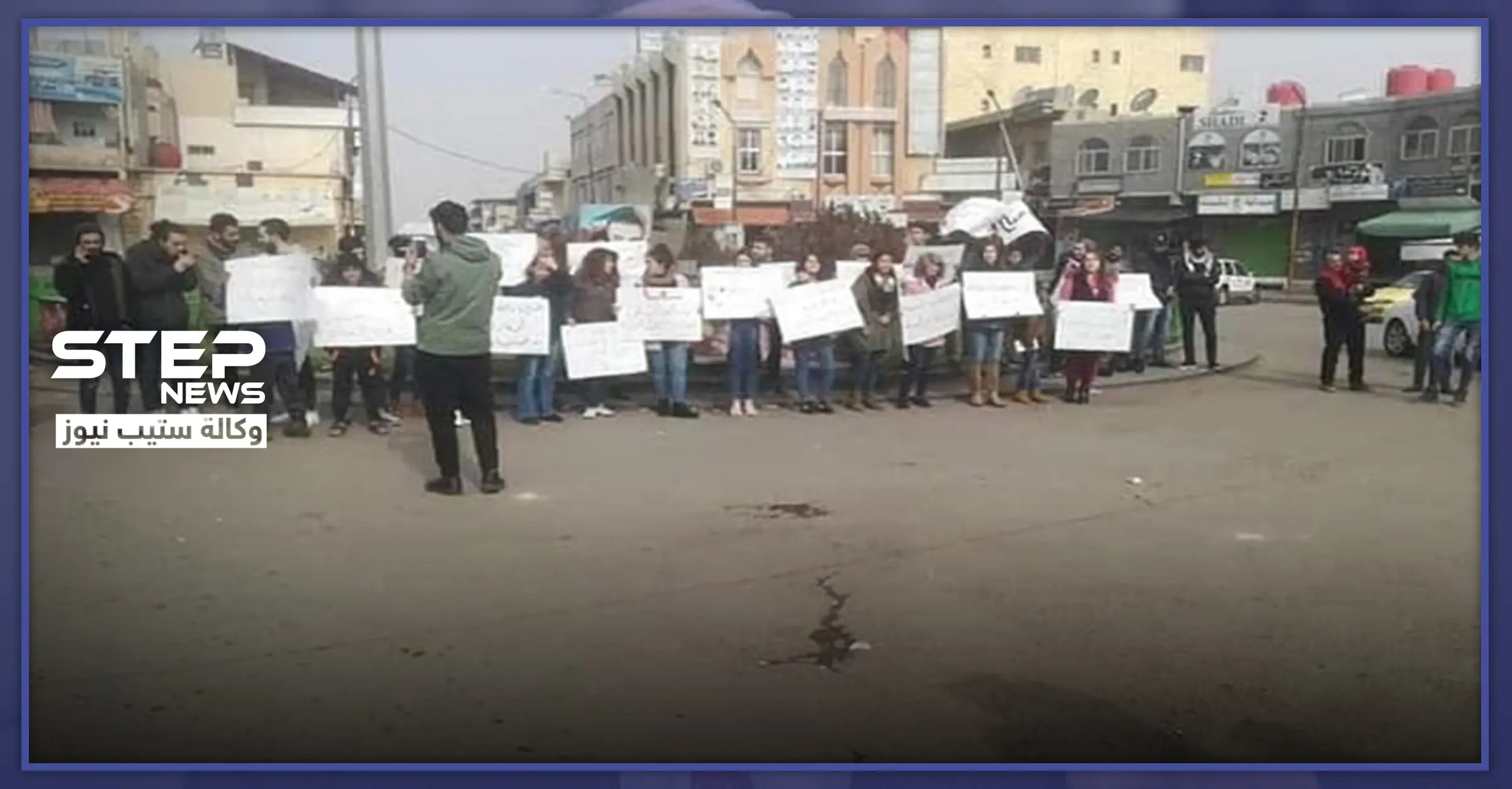 النظام السوري يهدد طلاب تظاهروا ضده في السويداء بهذا الإجراء: مدينة السويداء