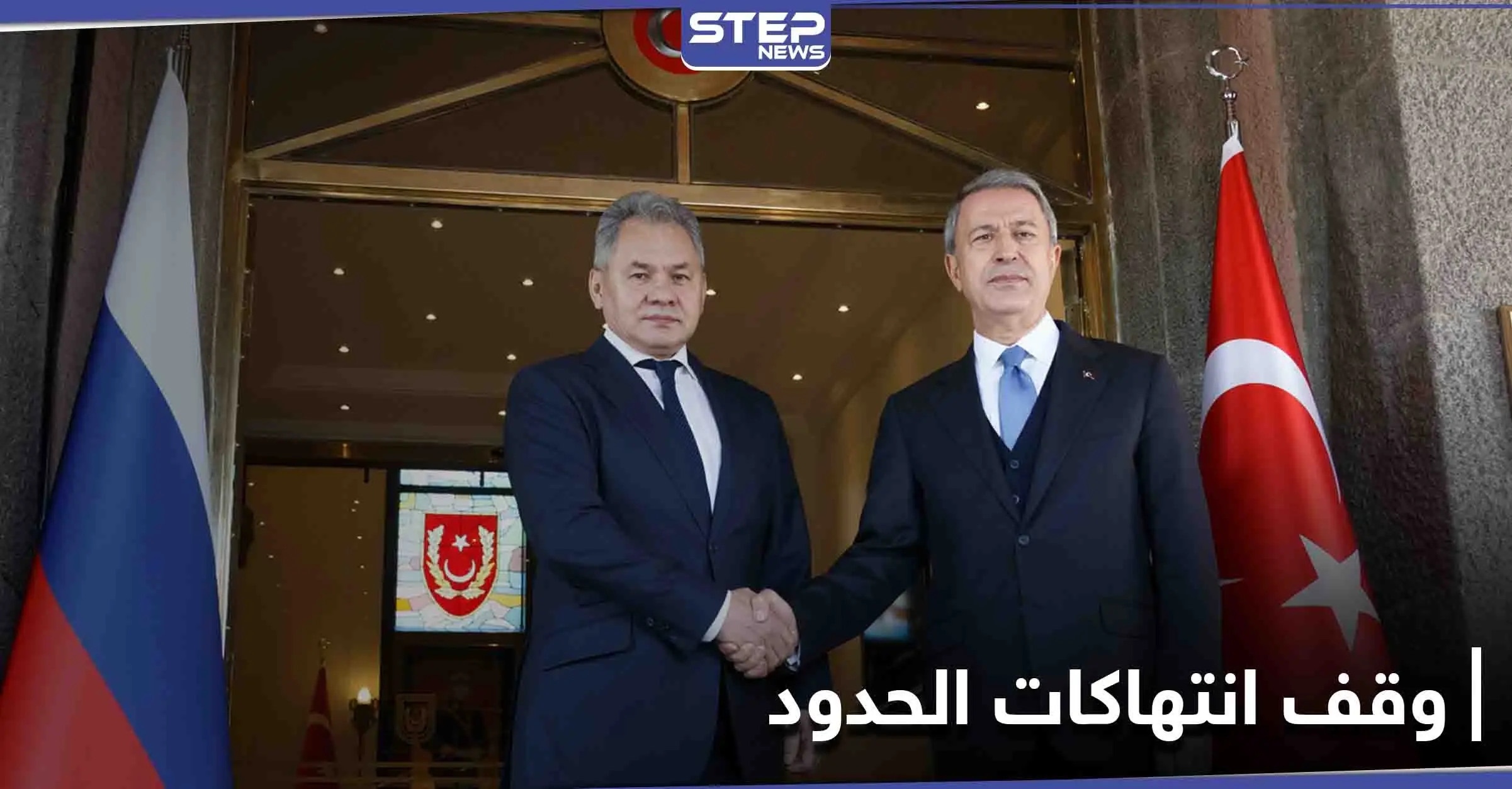 اتفاق تركي روسي حول عدة أمور على رأسها منع وقوع انتهاكات على الحدود السورية: خلوصي أكار