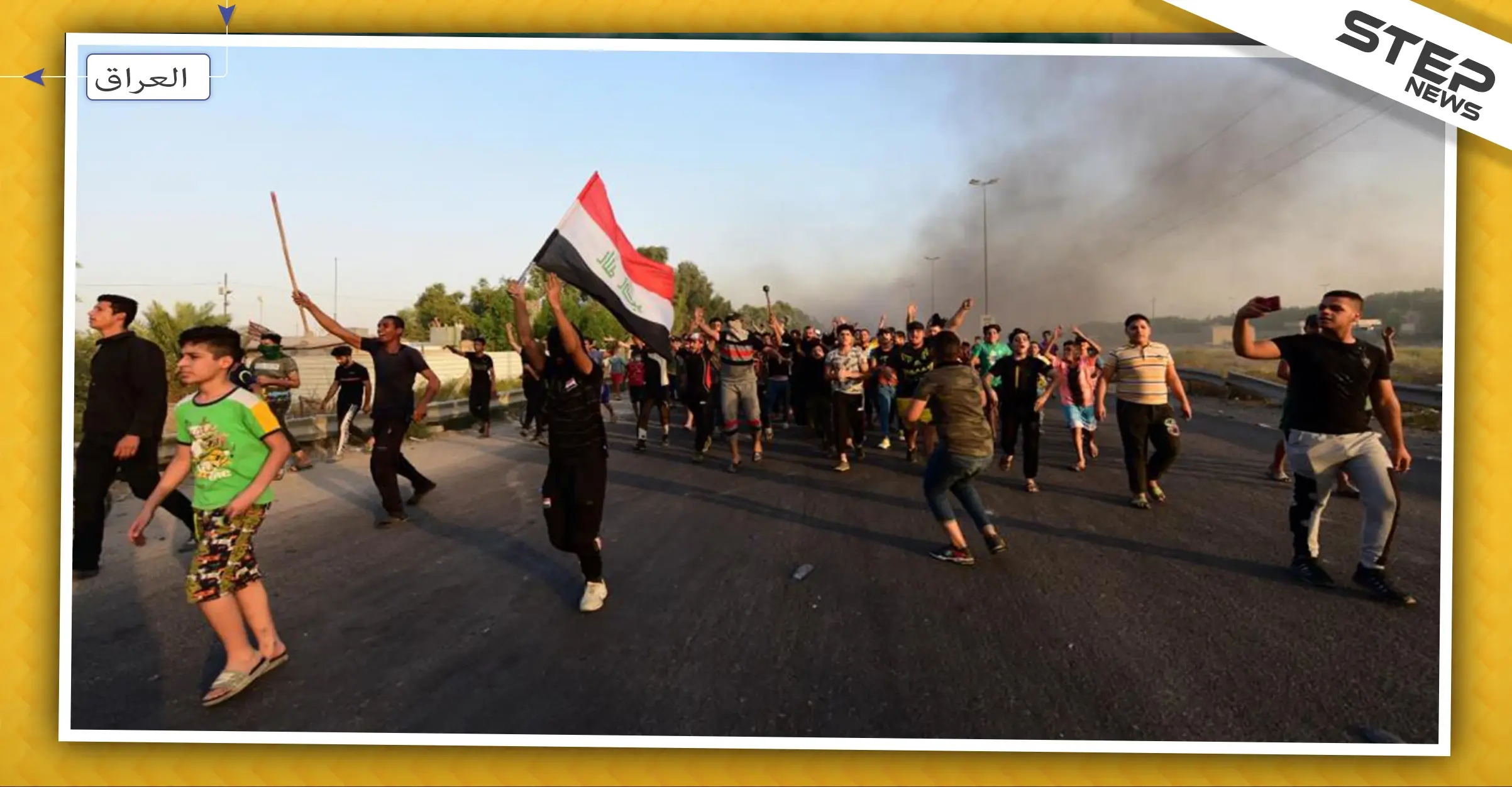 تصعيد للاحتحاجات في العراق و إضراب عام في مختلف المناطق: اخبار العالم العربي
