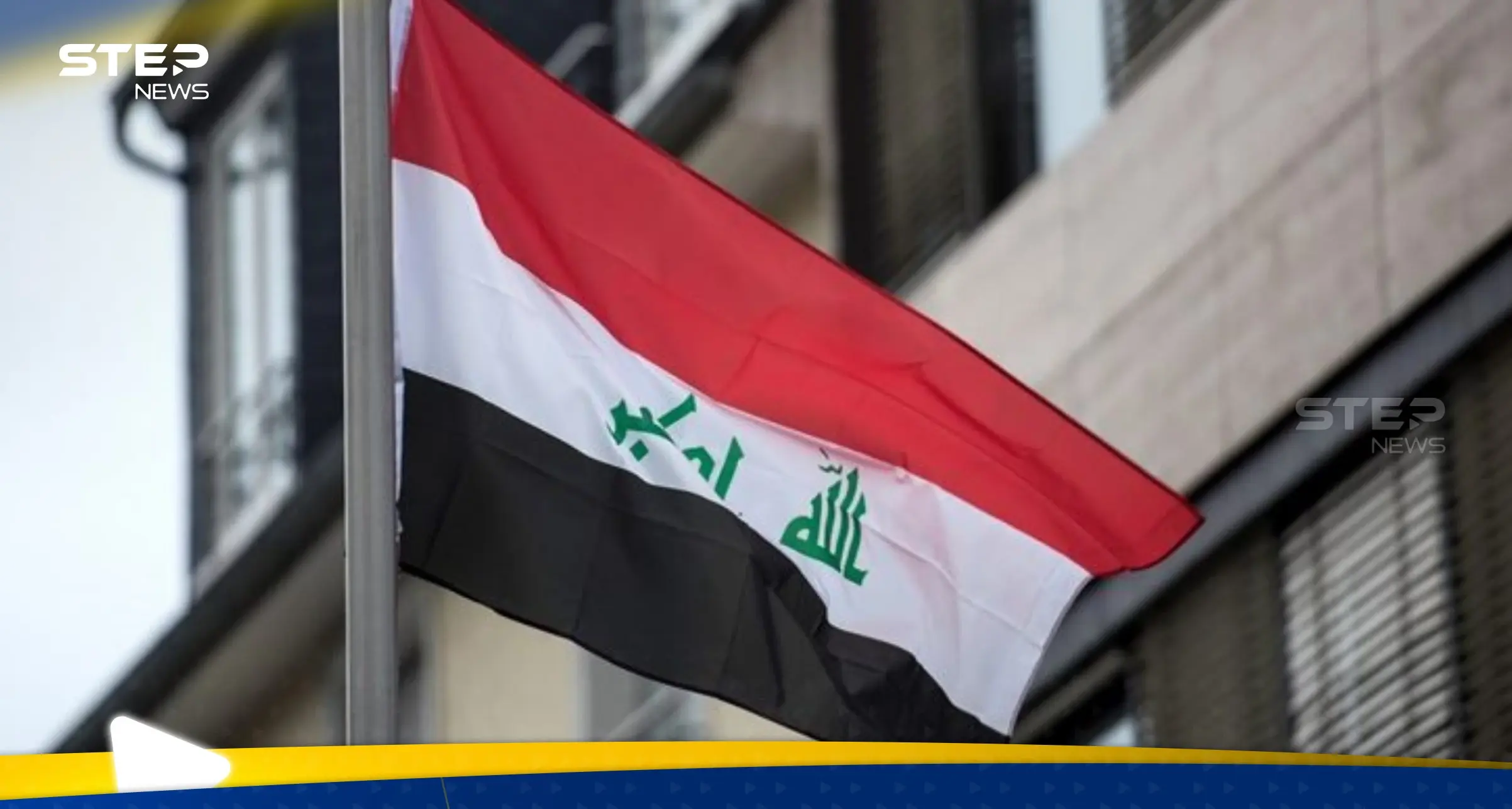 أول تعليق من حكومة بغداد على قصف أربيل والإعلان عن "خطوة" ستقوم بها: أربيل