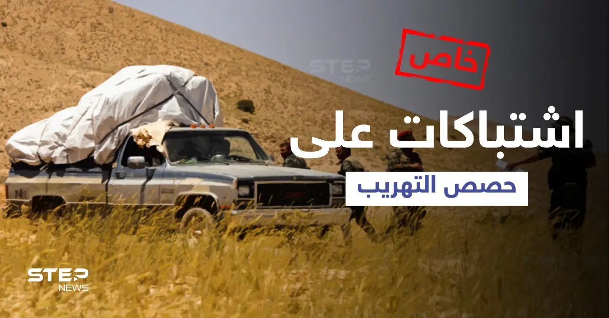 خاص|| نزاعات على تهريب محروقات من مصفاة حمص بين ميليشيات للنظام السوري تخلّف قتلى وجرحى: مصفاة حمص