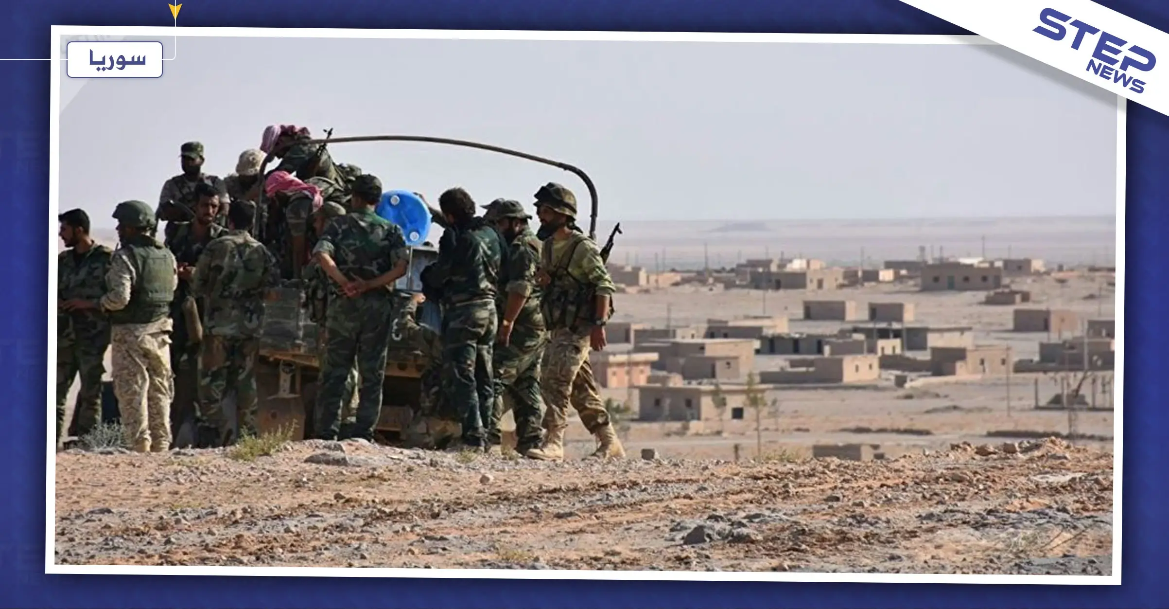 قتلى وجثث مقطوعة الرأس.. حالة من الفلتان الأمني بأرياف دير الزور!: مدينة البوكمال