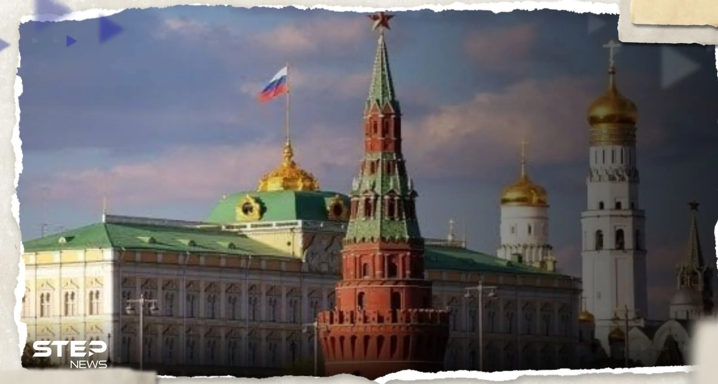 "قد تكون خطيرة".. الكرملين يعلق على التوترات في كوسوفو: كوسوفو