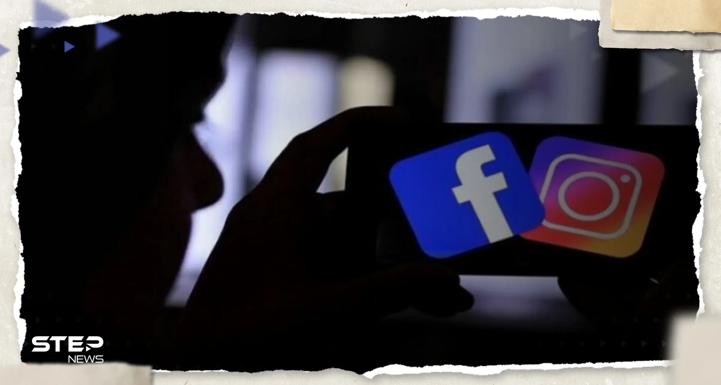 شركة "ميتا" تكشف "سرّ" ظهور المحتوى على الصفحة الرئيسية في فيسبوك وانستغرام: فيسبوك