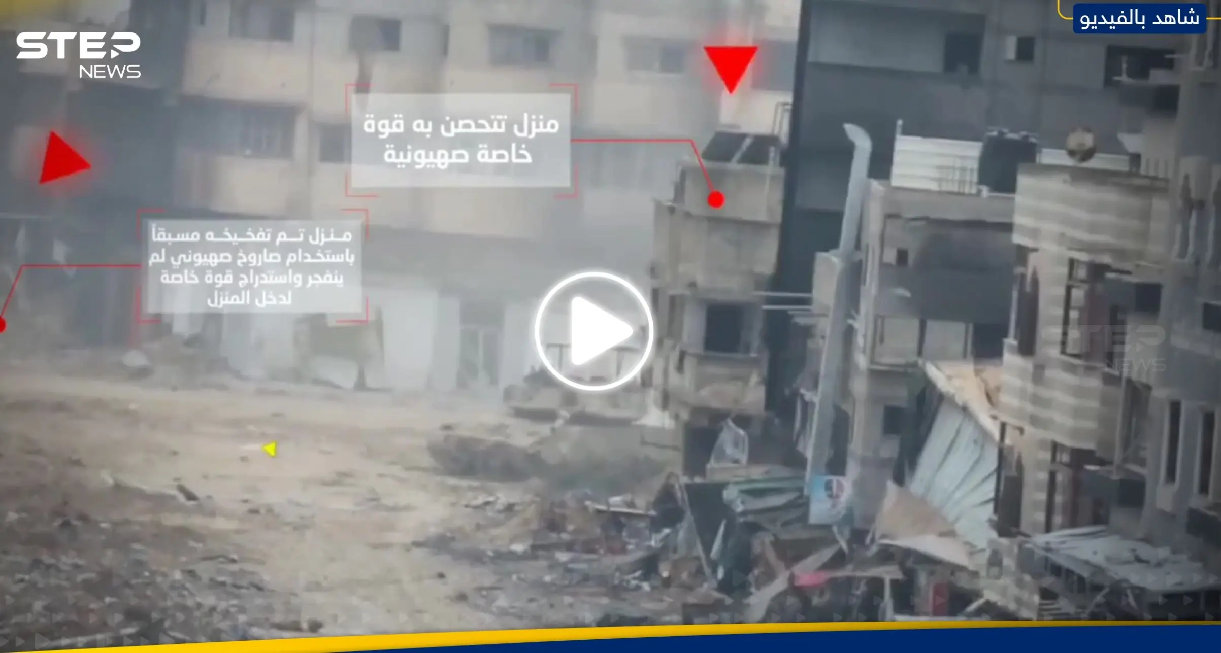 "سنحطّم آمالكم".. سرايا القدس تعرض مشاهد لكمين محكم جنوب شرق غزة: خانيونس