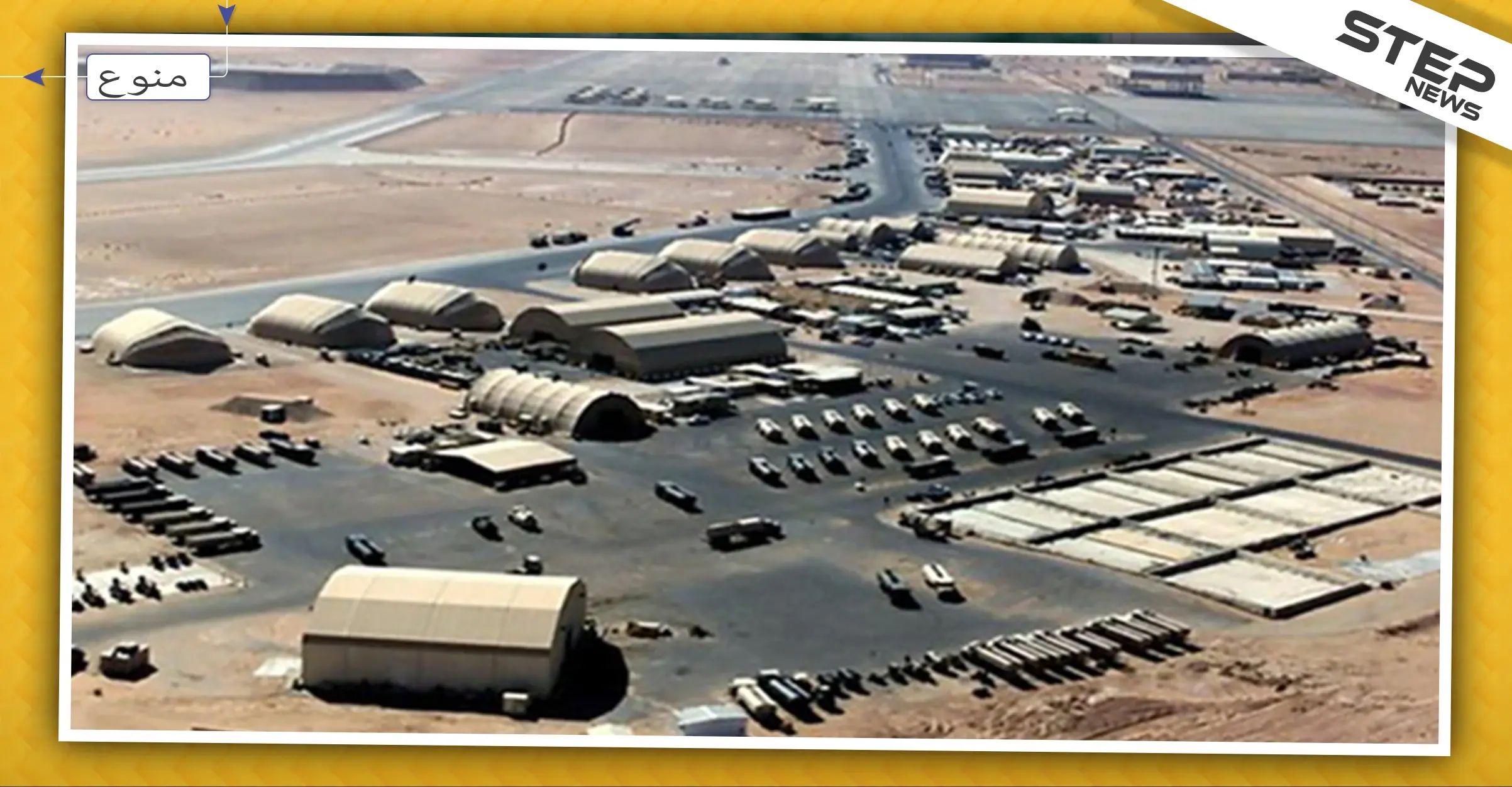 العثور على مخدرات "المارجوانا" داخل قاعدة أمريكية لإطلاق الصواريخ الباليستية: المارجوانا