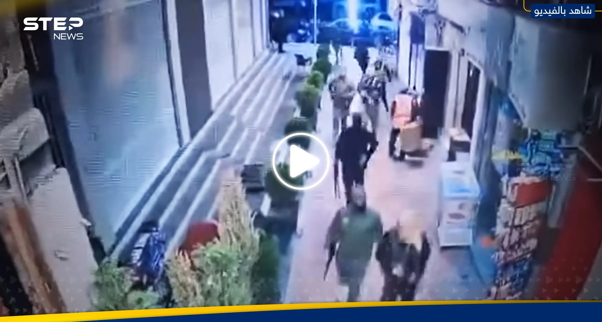 بين الحفاظ على الحرّيات والتصرفات "الفردية".. تفاصيل ما جرى في مطعم "ليالي الشرق" بدمشق ورد الداخلية: تصاريح