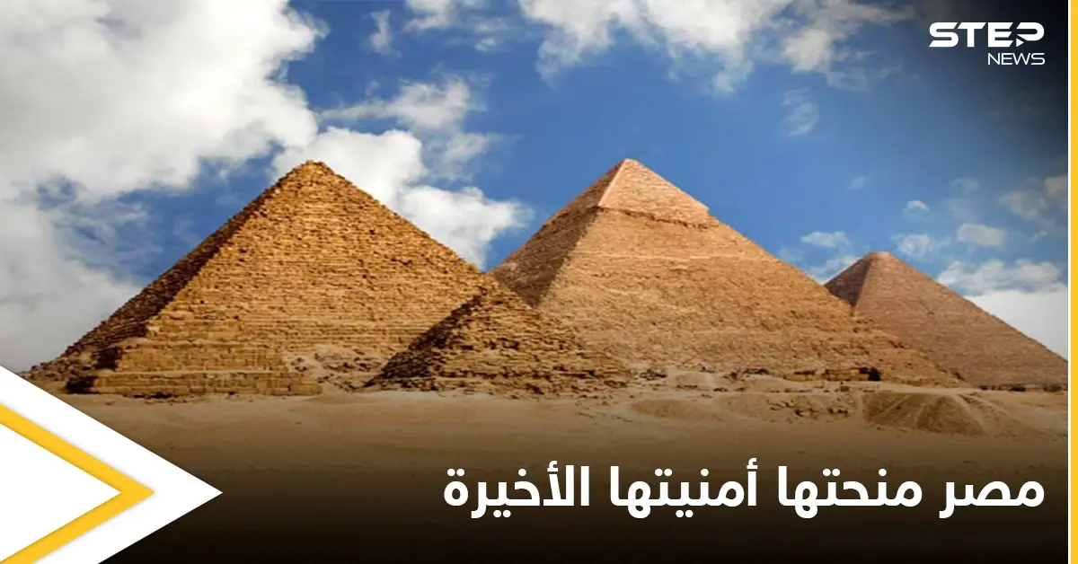 أمنيتها الأخيرة زيارة الإهرامات.. مصر تلبي رغبة أمريكية مريضة بالسرطان وتهديها تحفة فنية فريدة من نوعها: آثار مصر