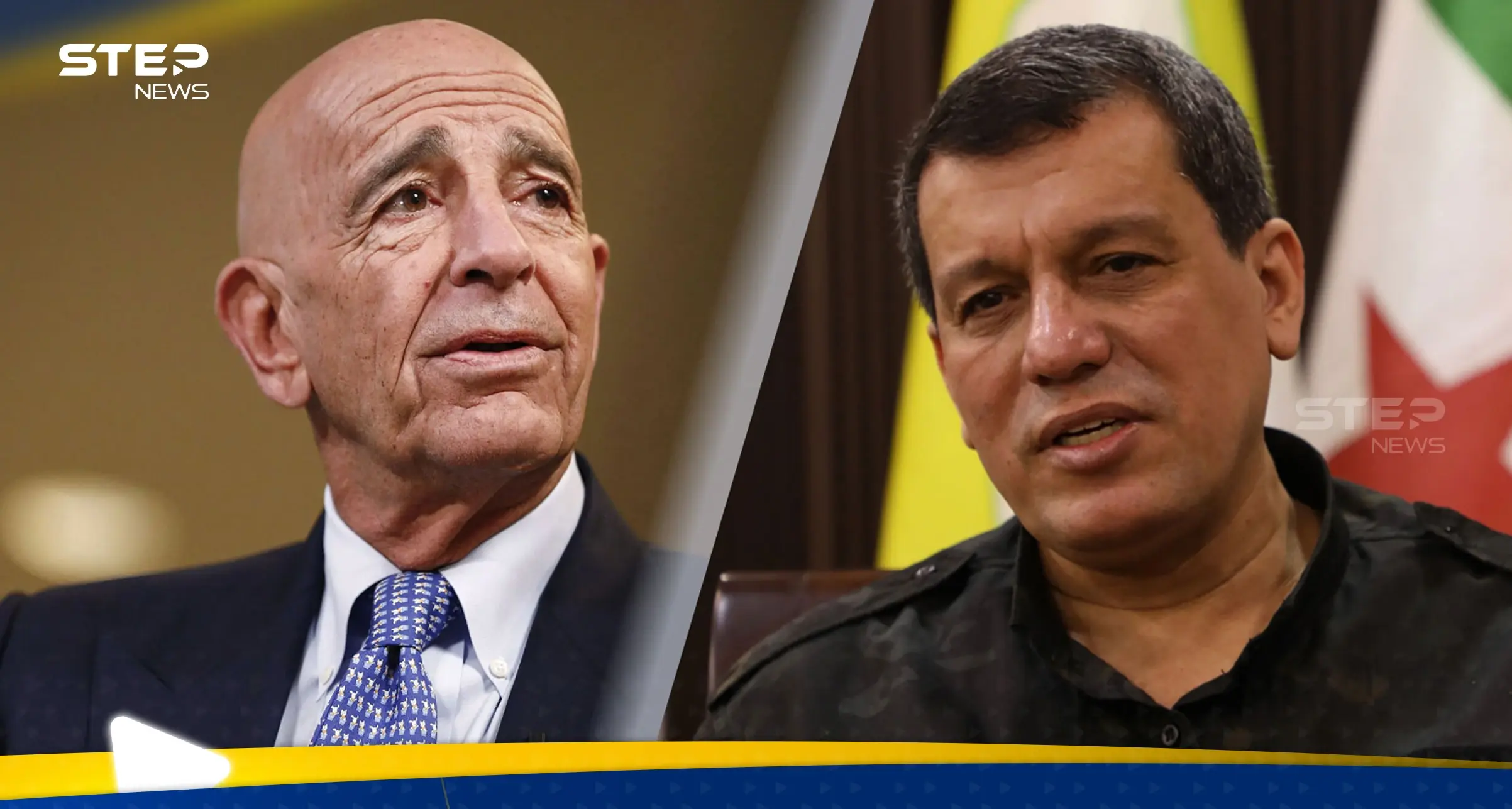 توم باراك ومظلوم عبدي