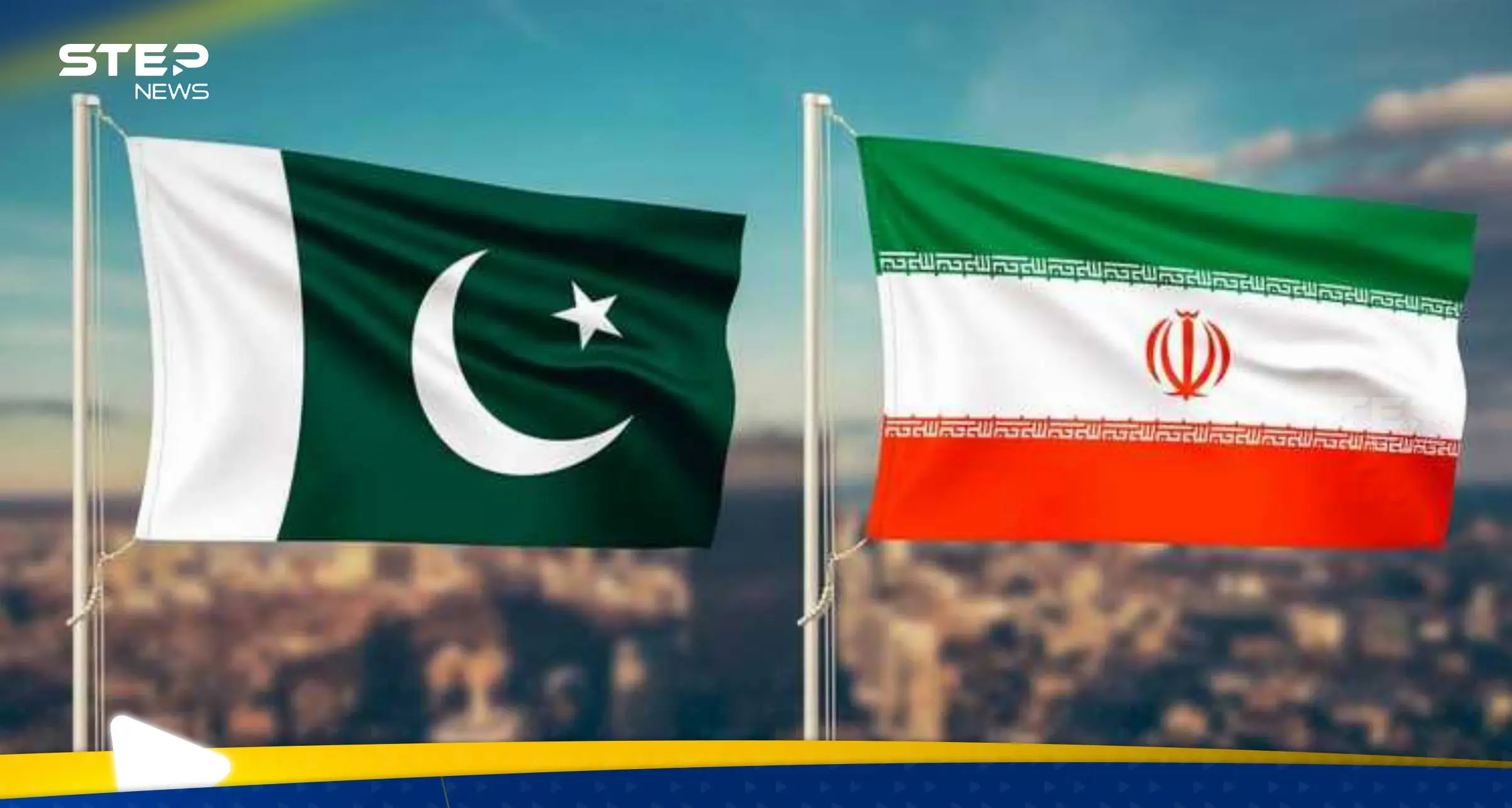 إيران وباكستان