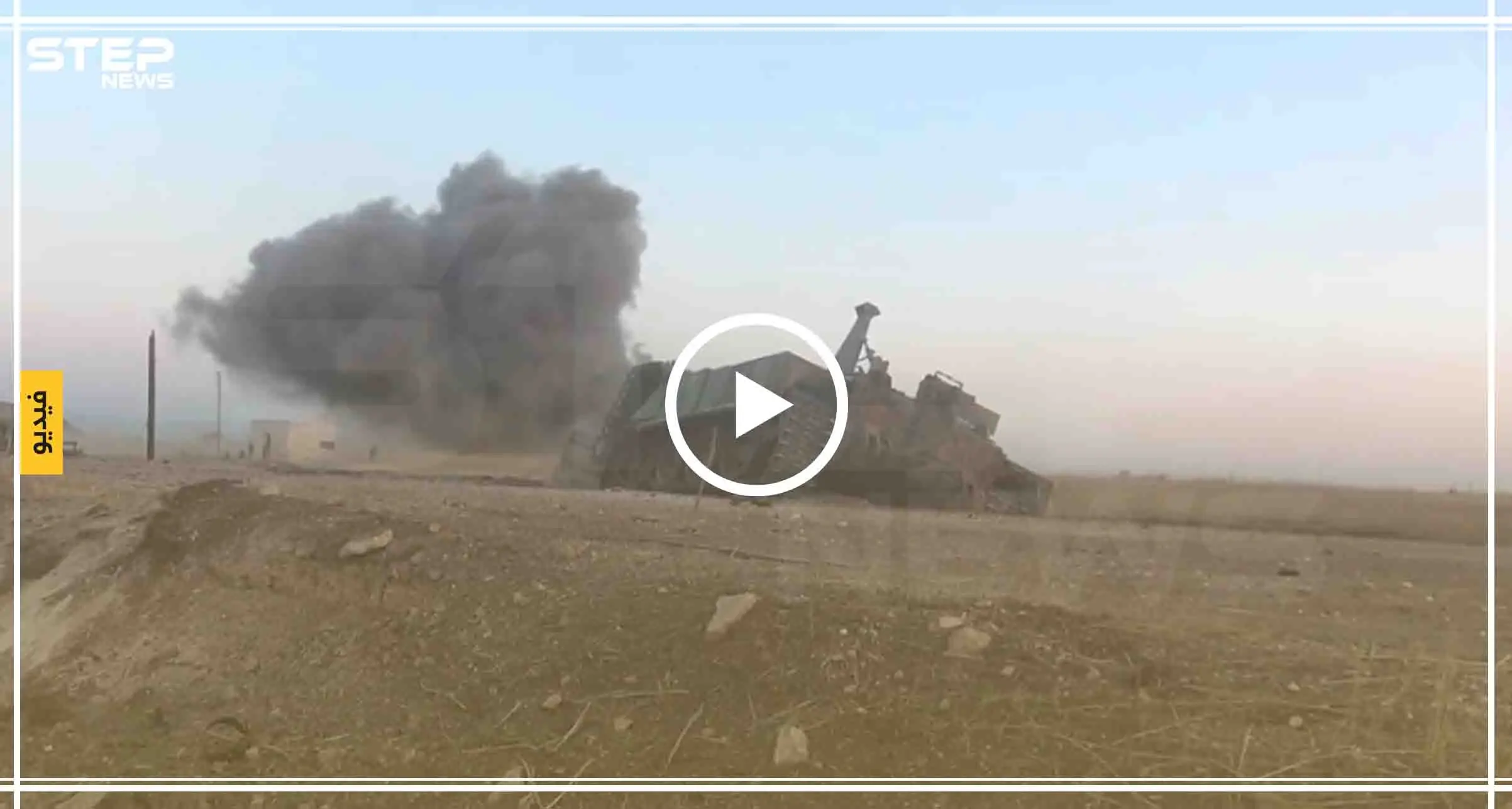 بالفيديو: مشاهد من داخل تلّة الحماميات بريف حماة، عقب سيطرة المعارضة عليها: الحماميات