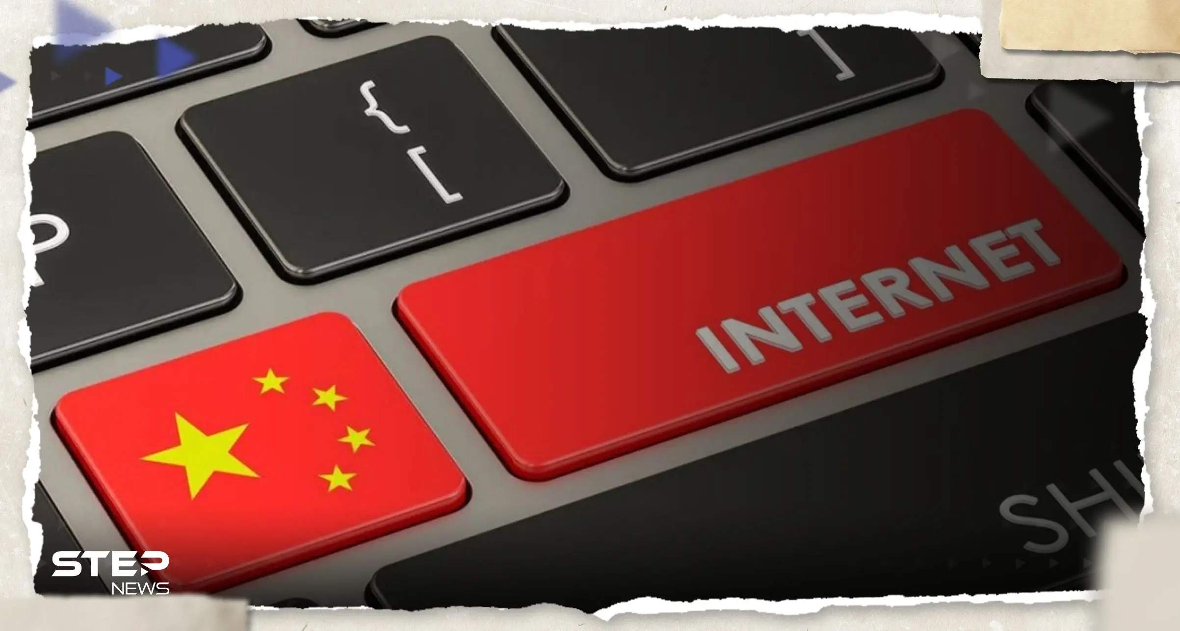 ارتفاع أرباح شركات الإنترنت في الصين خلال الربع الأول من العام الجاري: أرباح