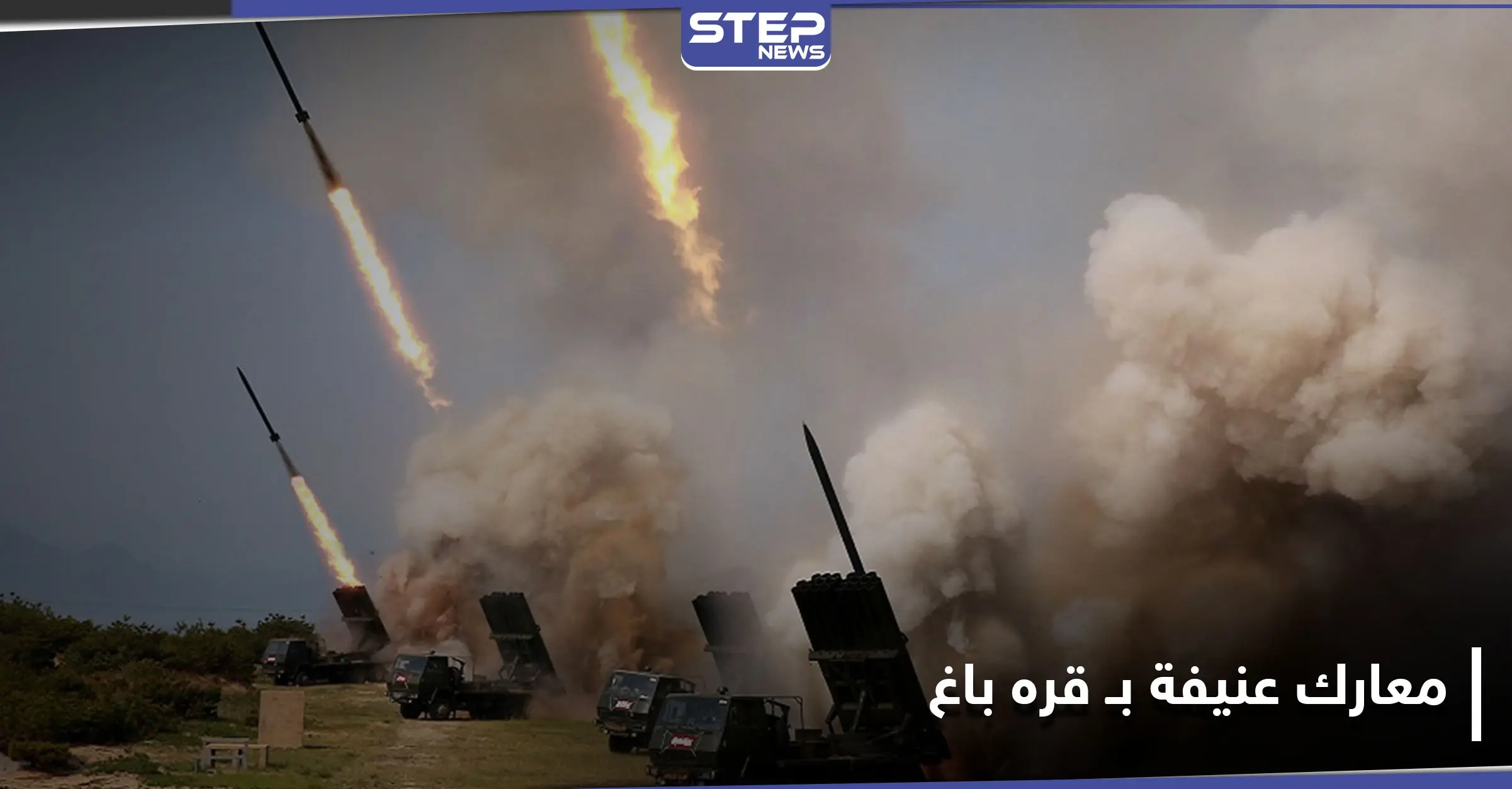 شاهد || المعارك تشتد في إقليم قره باغ والرئيس الأذربيجاني يعلن السيطرة على منطقة هامة: إلهام علييف