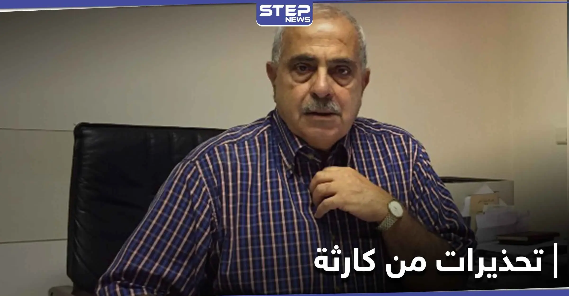 خبير اقتصادي يحذّر من انفجار أزمة اجتماعية واقتصادية في لبنان قريباً: كمال حمدان