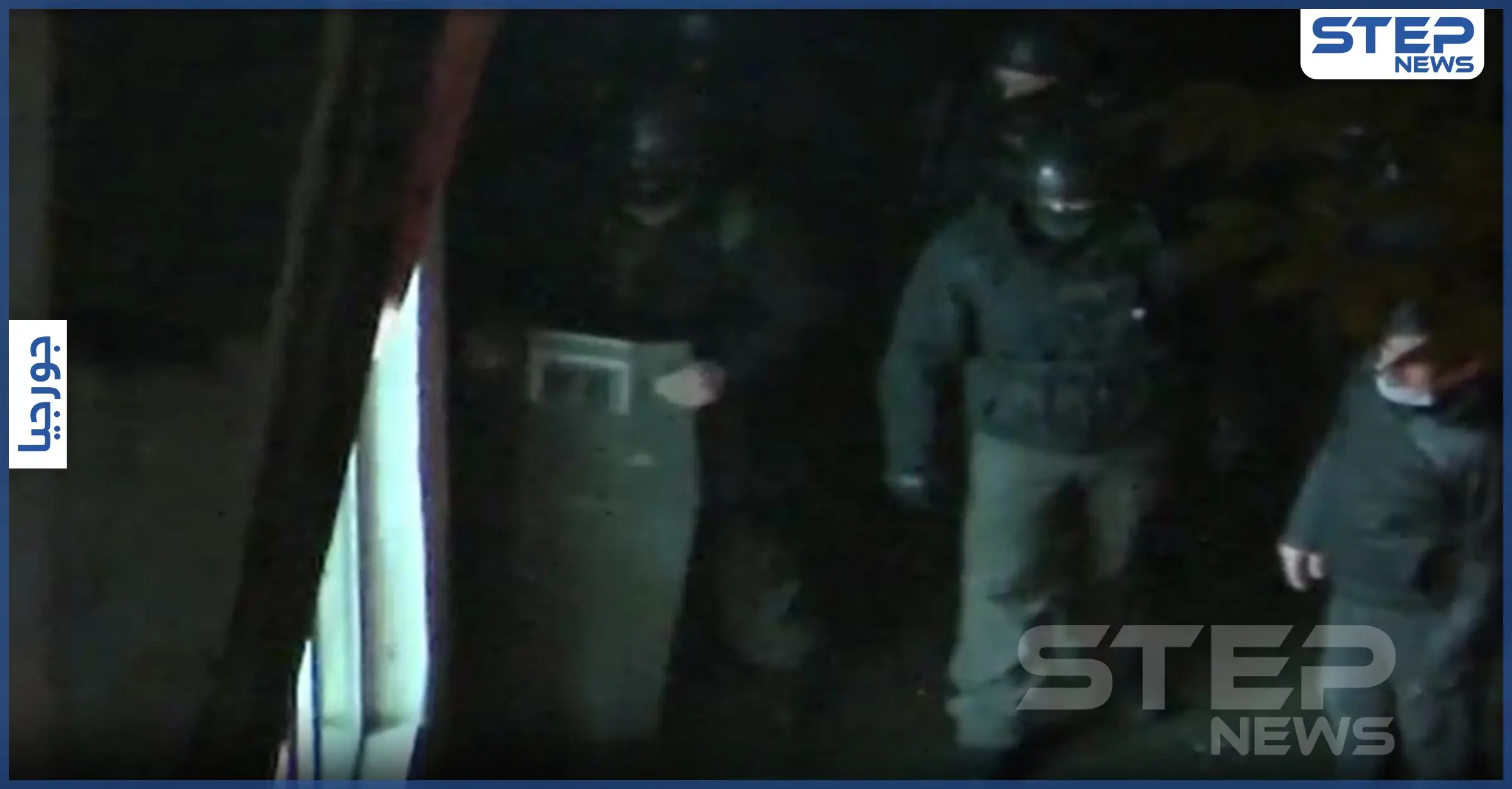 بالفيديو || القبض على محتجز الرهائن بعملية نوعية في جورجيا: جورجيا