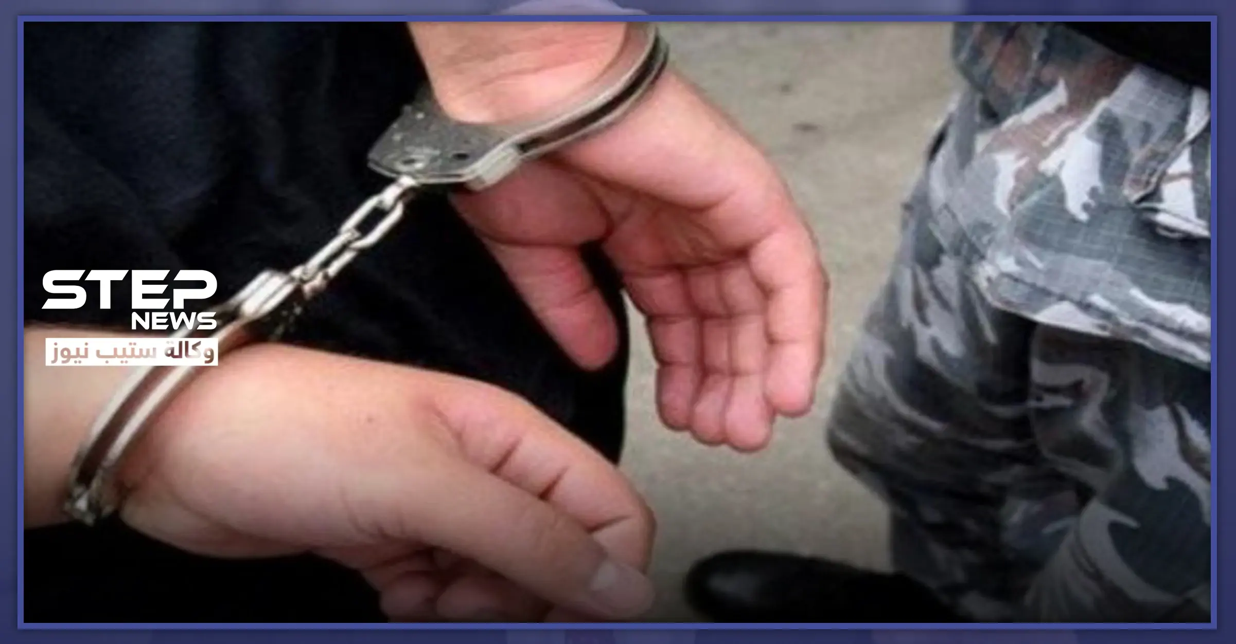 "بتنق كتير".. تفاصيل مروعة حول جريمة قتل أردني لزوجته مستغلاً صورة "سيلفي": صورة سيلفي