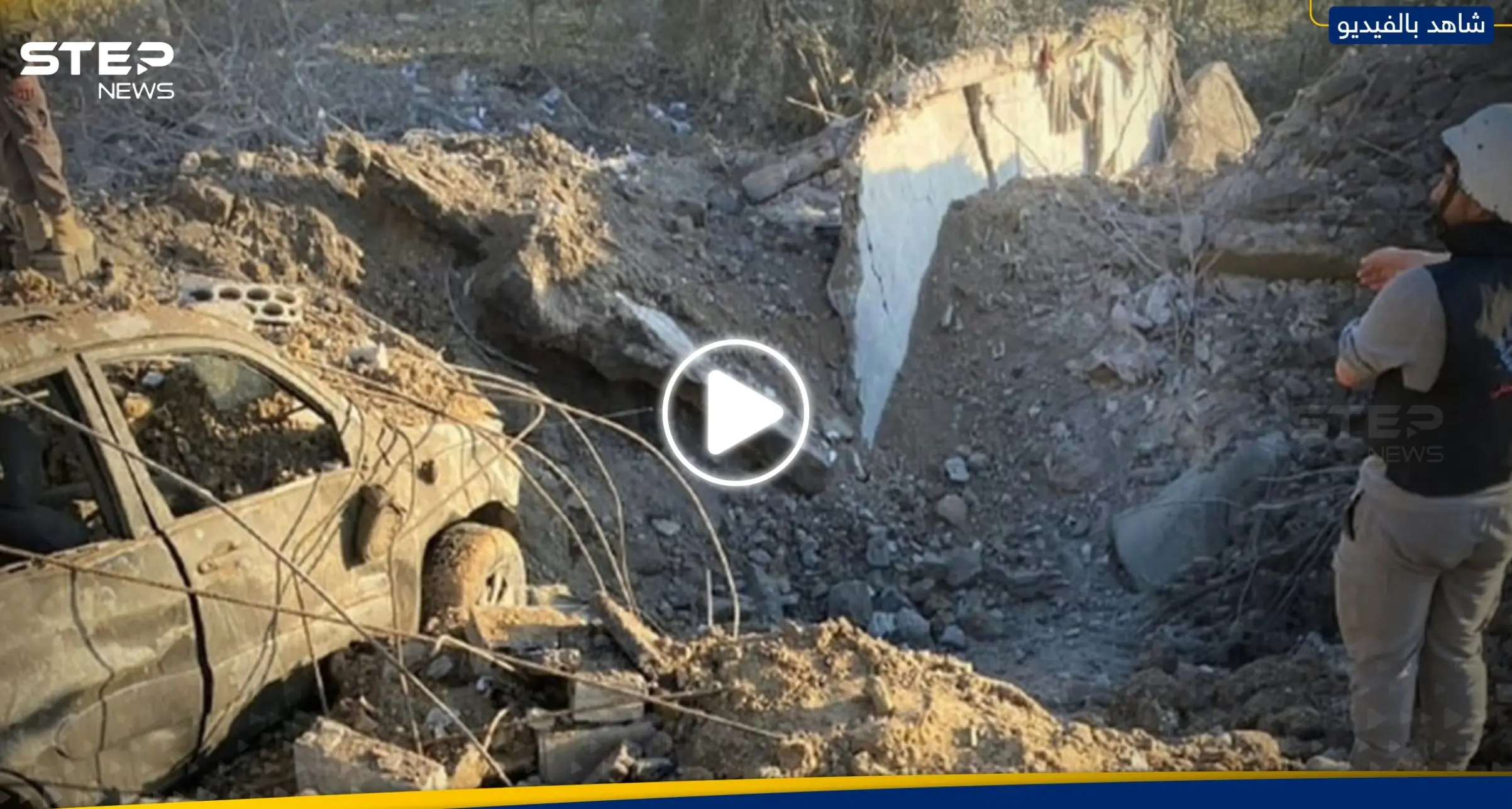 شاهد|| غارة إسرائيلية تستهدف منزلاً في مدينة بنت جبيل جنوب لبنان: المرئيات