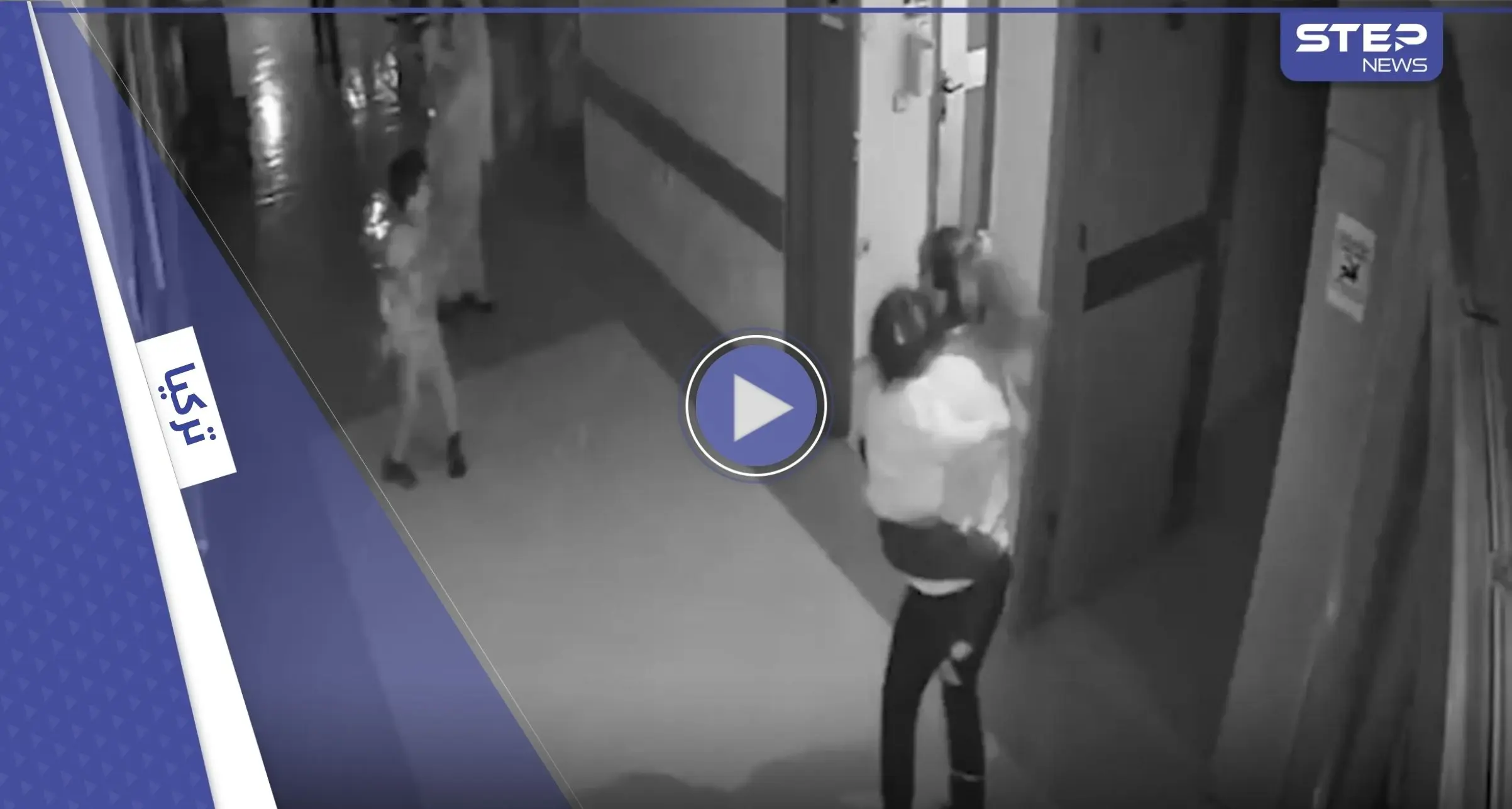 شاهد || ممرضة تركية تُخاطر بحياتها لإنقاذ مرضى أطفال لحظة وقوع الزلزال: غازي عنتاب