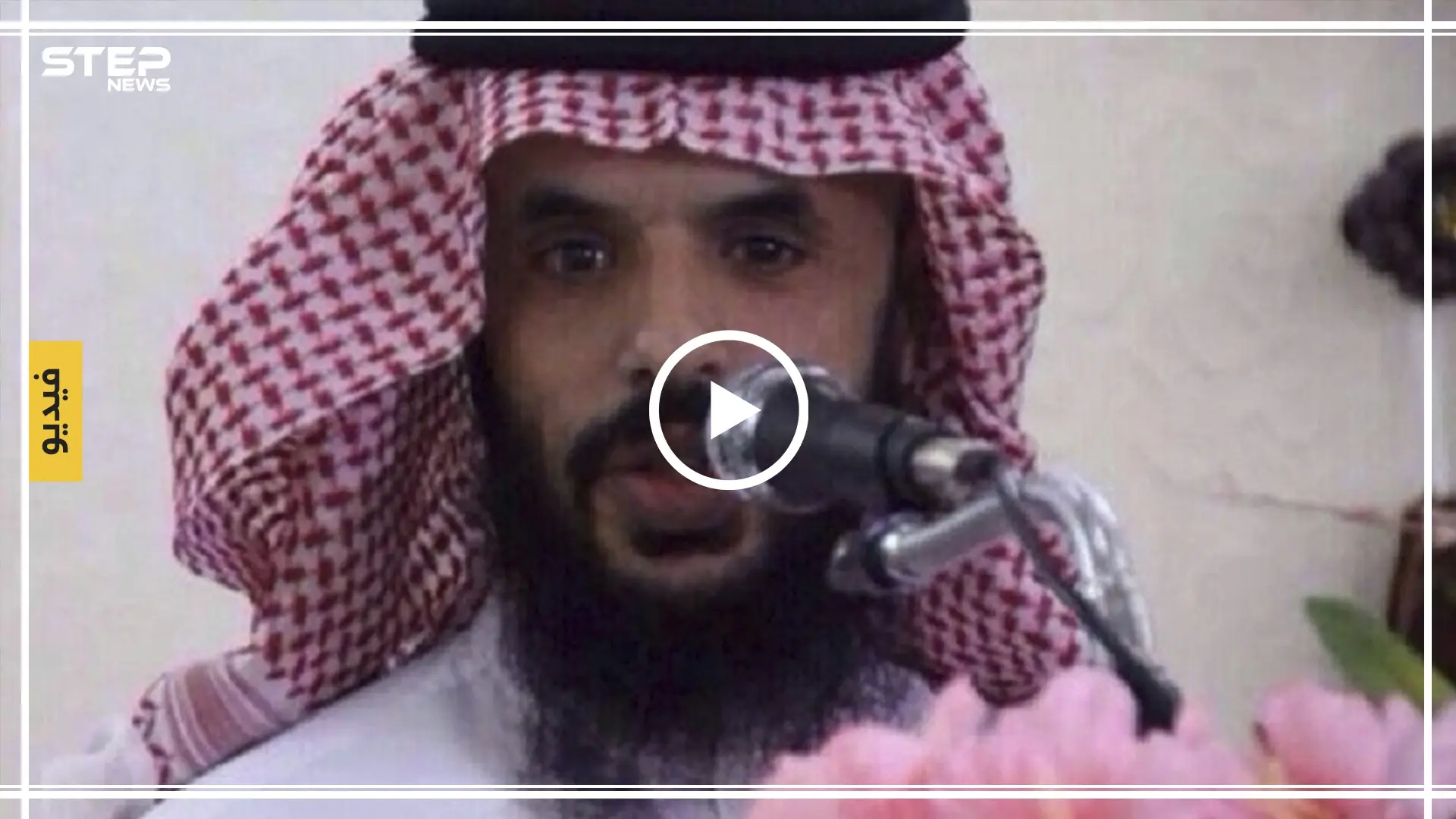 شاهد بالفيديو || رجل أعمال سعودي يكافئ رجلاً عفا عن قاتل ابنه ورفض الملايين!!: رجل أعمال سعودي