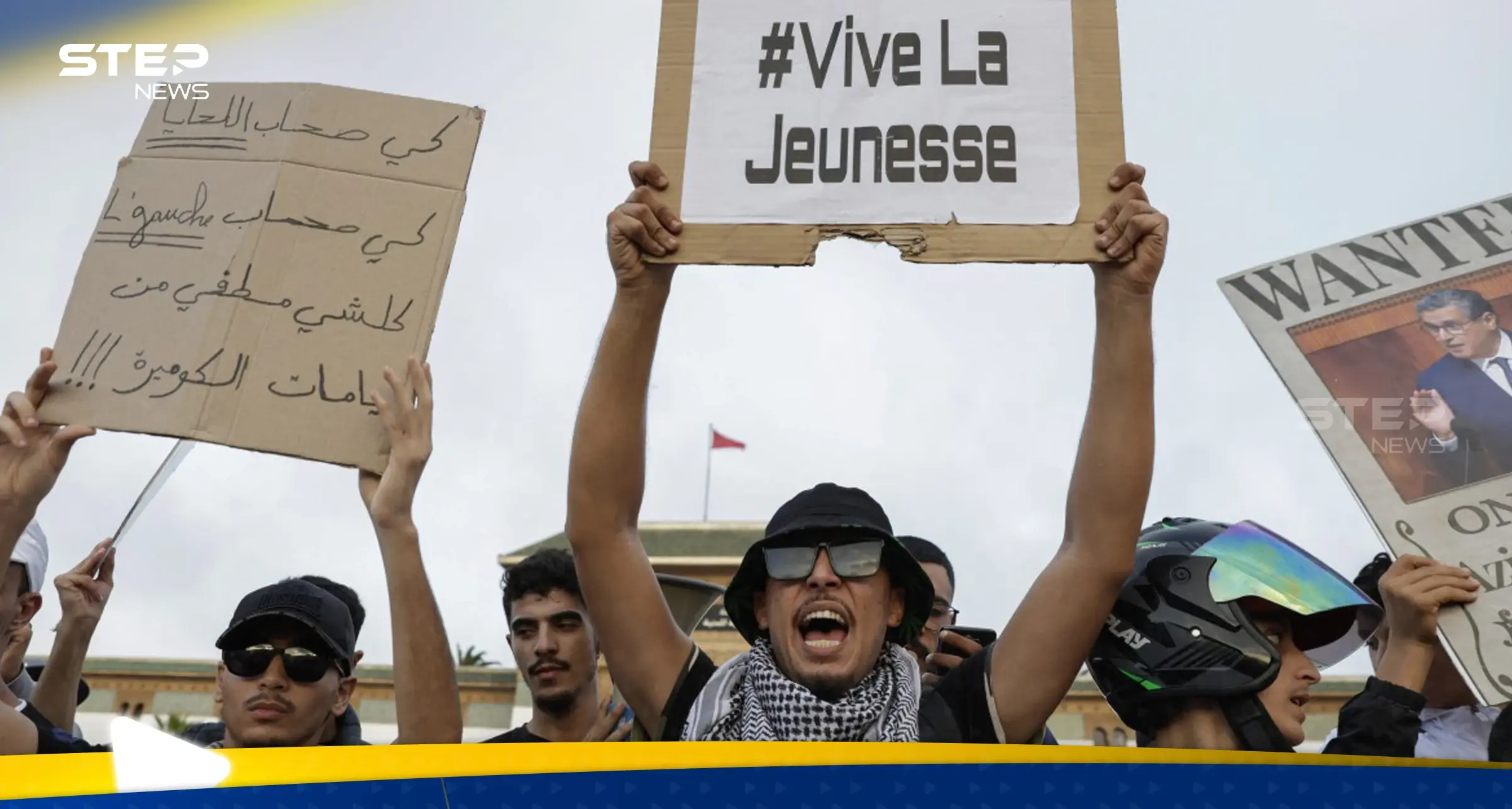 انقسامات داخل حركة "الجيل زد" المغربية بعد جدل حول الهوية الأمازيغية: جيل زد