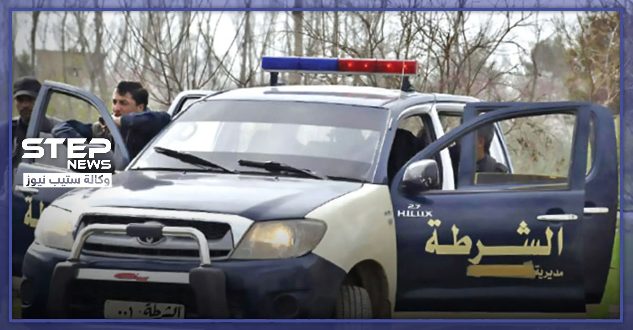 أصاب زوجته وطفله.. جريمة قتل هزّت مدينة مارع شمال حلب والأسباب!: إعزاز