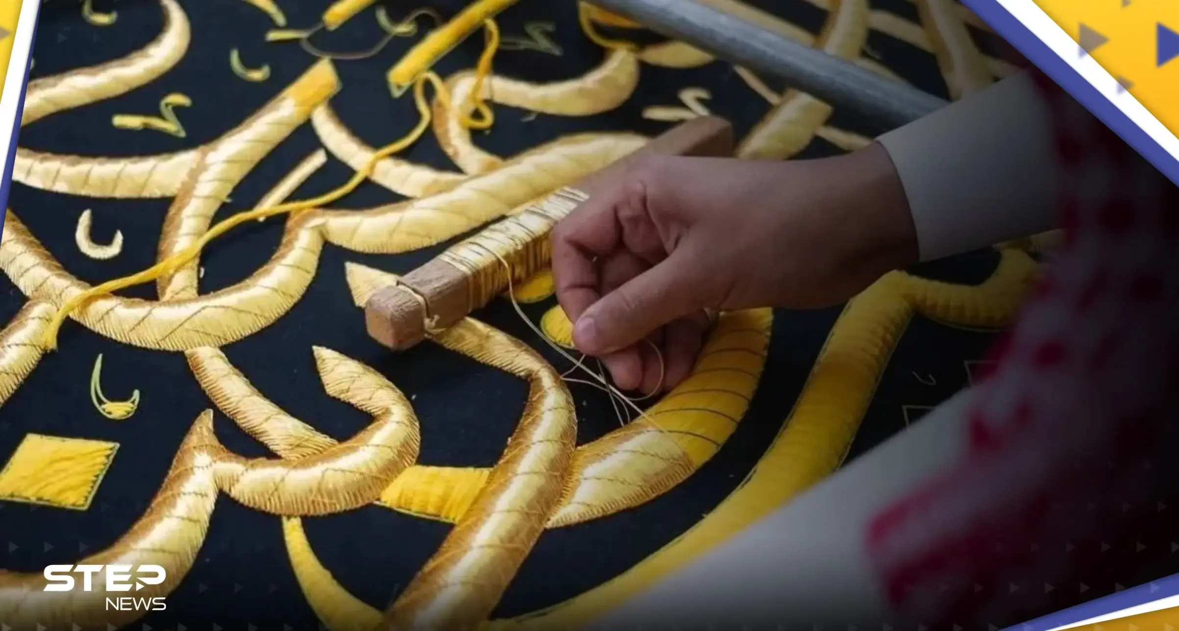 السعودية تستعد لاستبدال ثوب الكعبة في هذا الموعد.. تعرف على مراحل صناعته: الكعبة