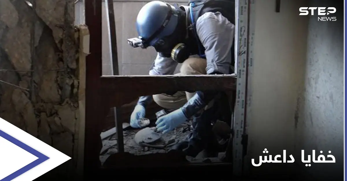 تحقيق أممي.. داعش استخدم أسلحة بيولوجية خطيرة في العراق: الأسلحة الكيماوية